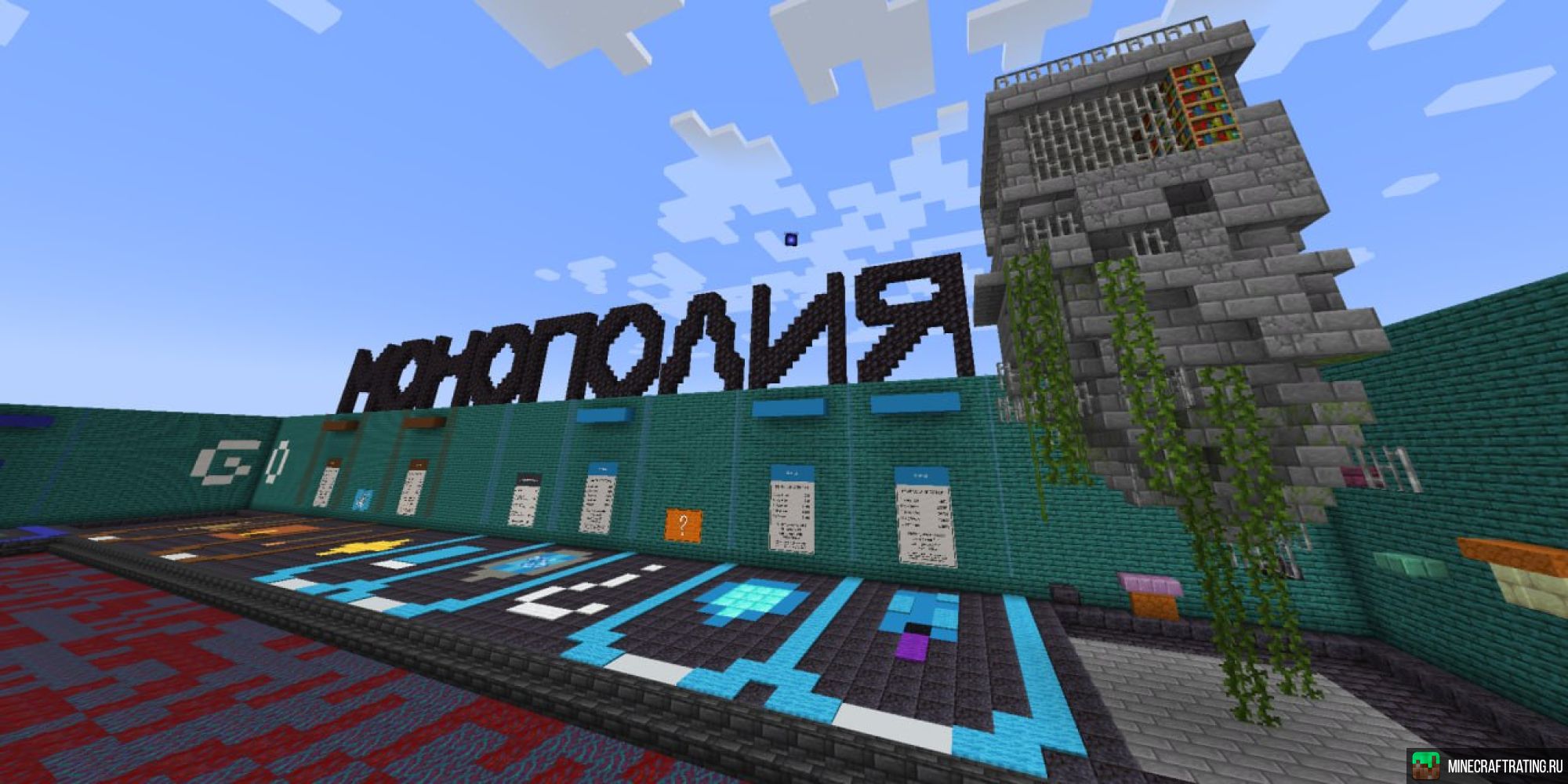 Скриншот ❤️ МОНОПОЛИЯ ❤️ ПОКЕР ❤️ 1.18.2+ сервер Майнкрафт