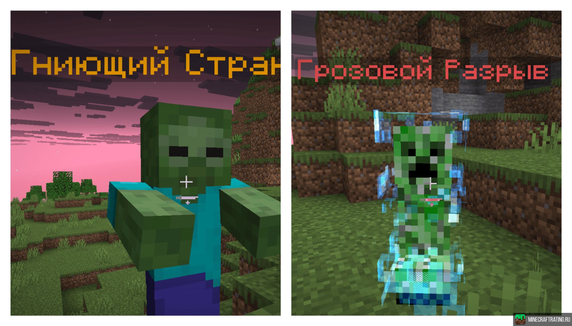 Скриншот FlyAwayMaking – Minecraft сервер 1.21.10 сервер Майнкрафт
