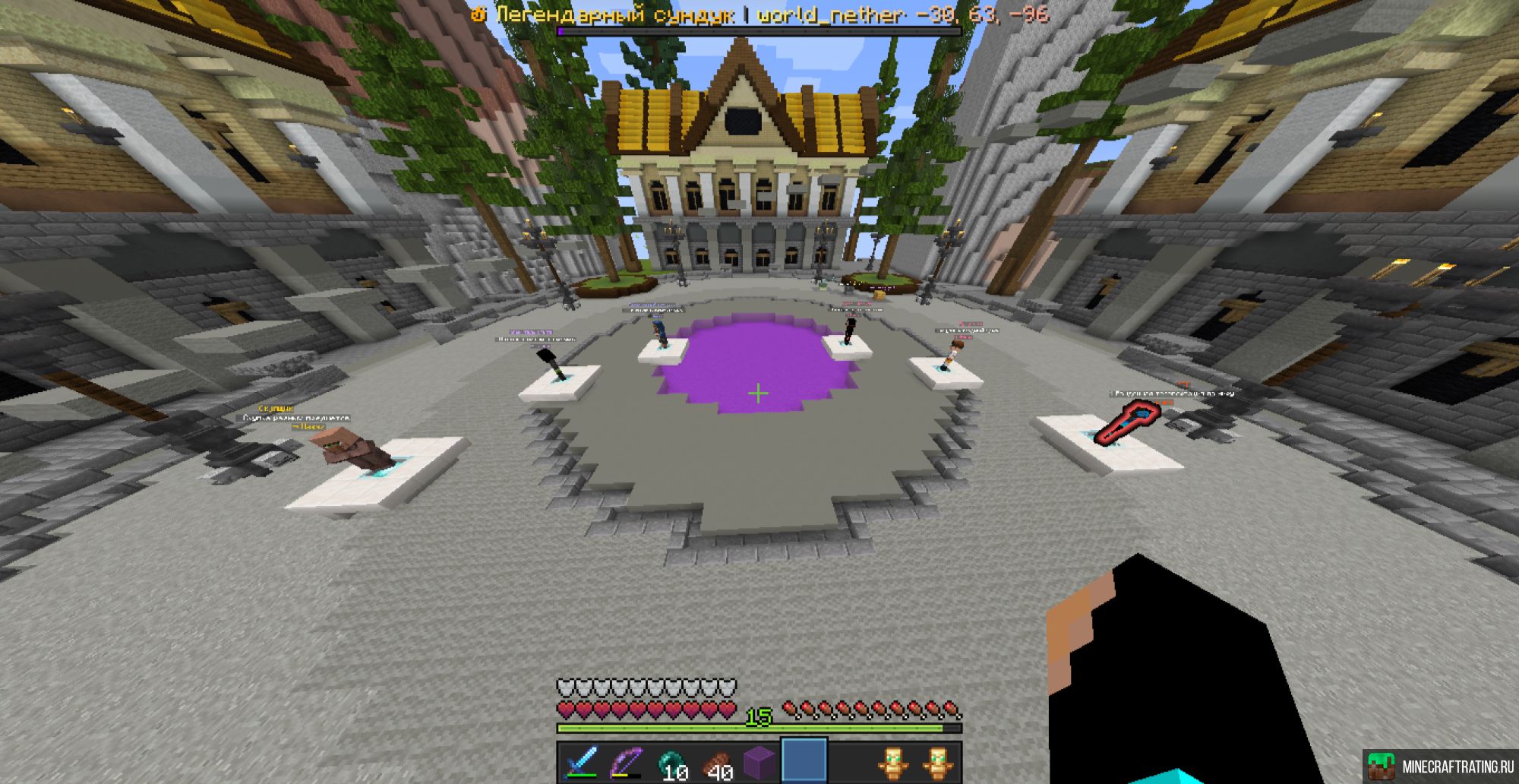 Скриншот MineSword сервер Майнкрафт