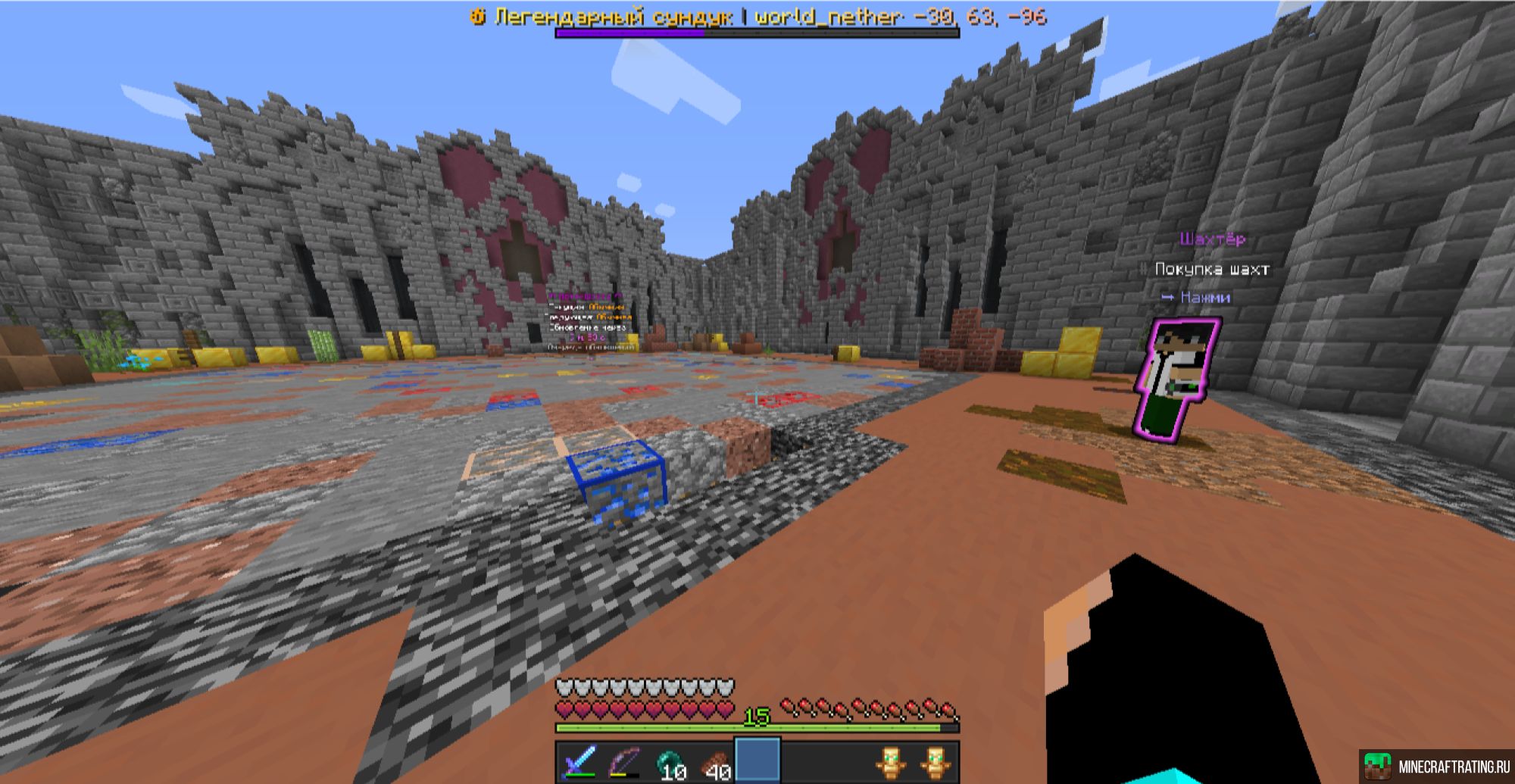 Скриншот MineSword сервер Майнкрафт