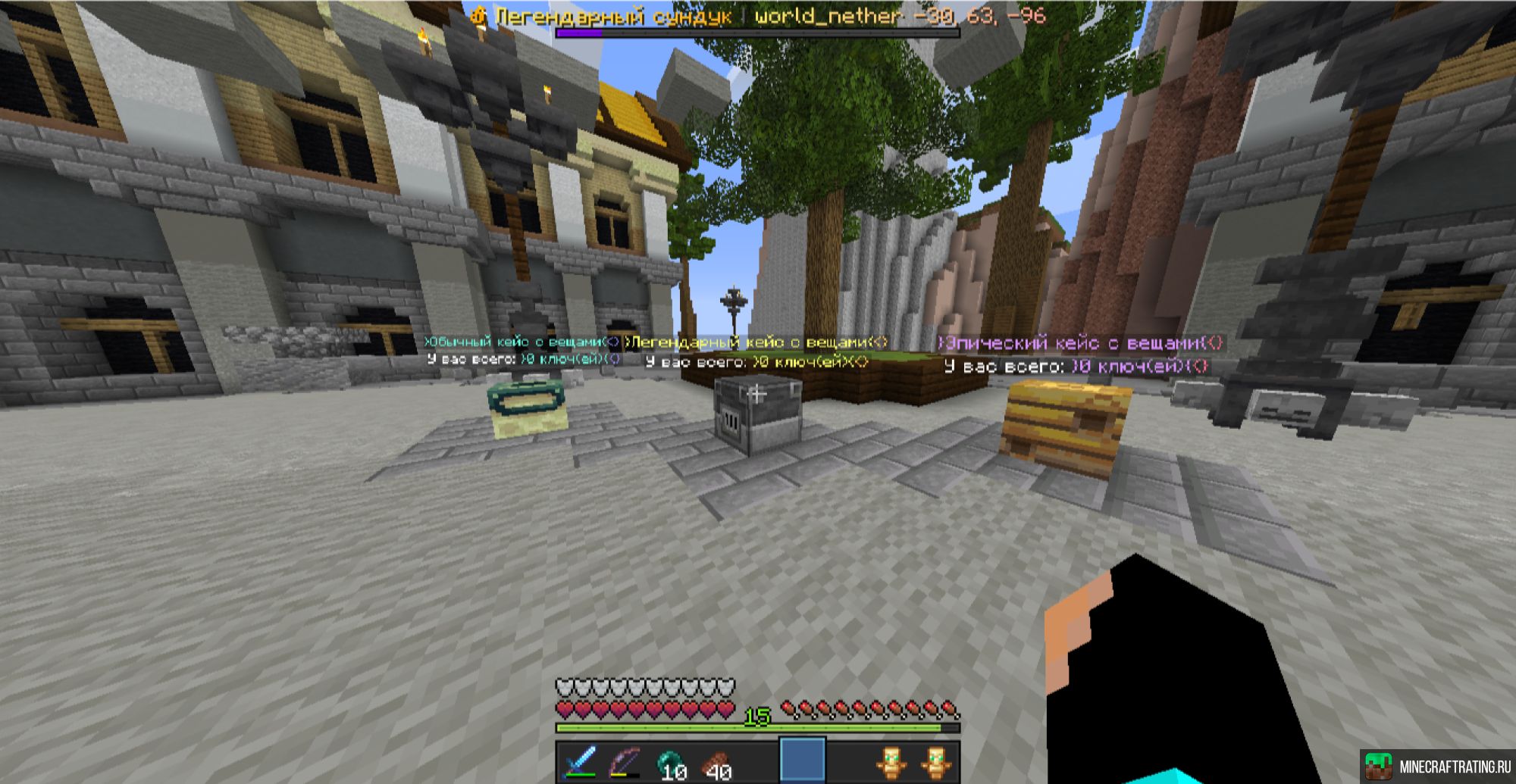 Скриншот MineSword сервер Майнкрафт