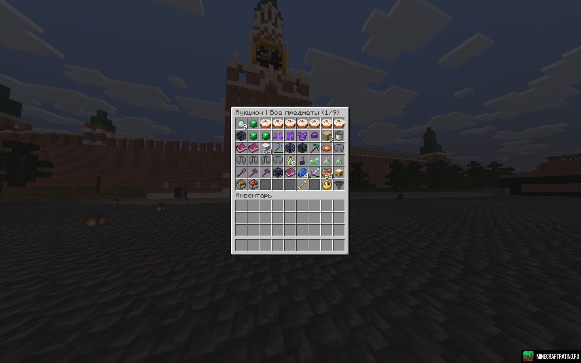 Скриншот ❤️ ОТКРЫТИЕ СЕГОДНЯ! ВАНИЛЛА+ ВЫЖИВАНИЕ 18+❤️ сервер Майнкрафт