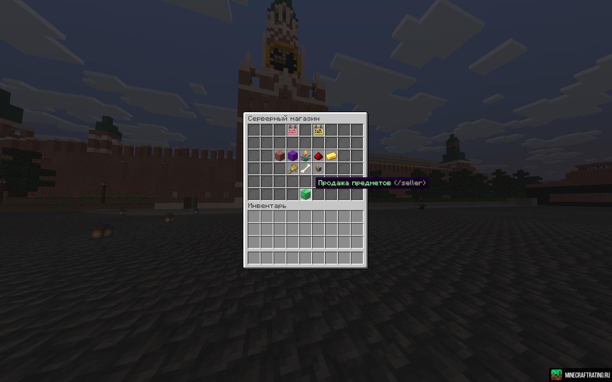 Скриншот ❤️ ОТКРЫТИЕ СЕГОДНЯ! ВАНИЛЛА+ ВЫЖИВАНИЕ 18+❤️ сервер Майнкрафт