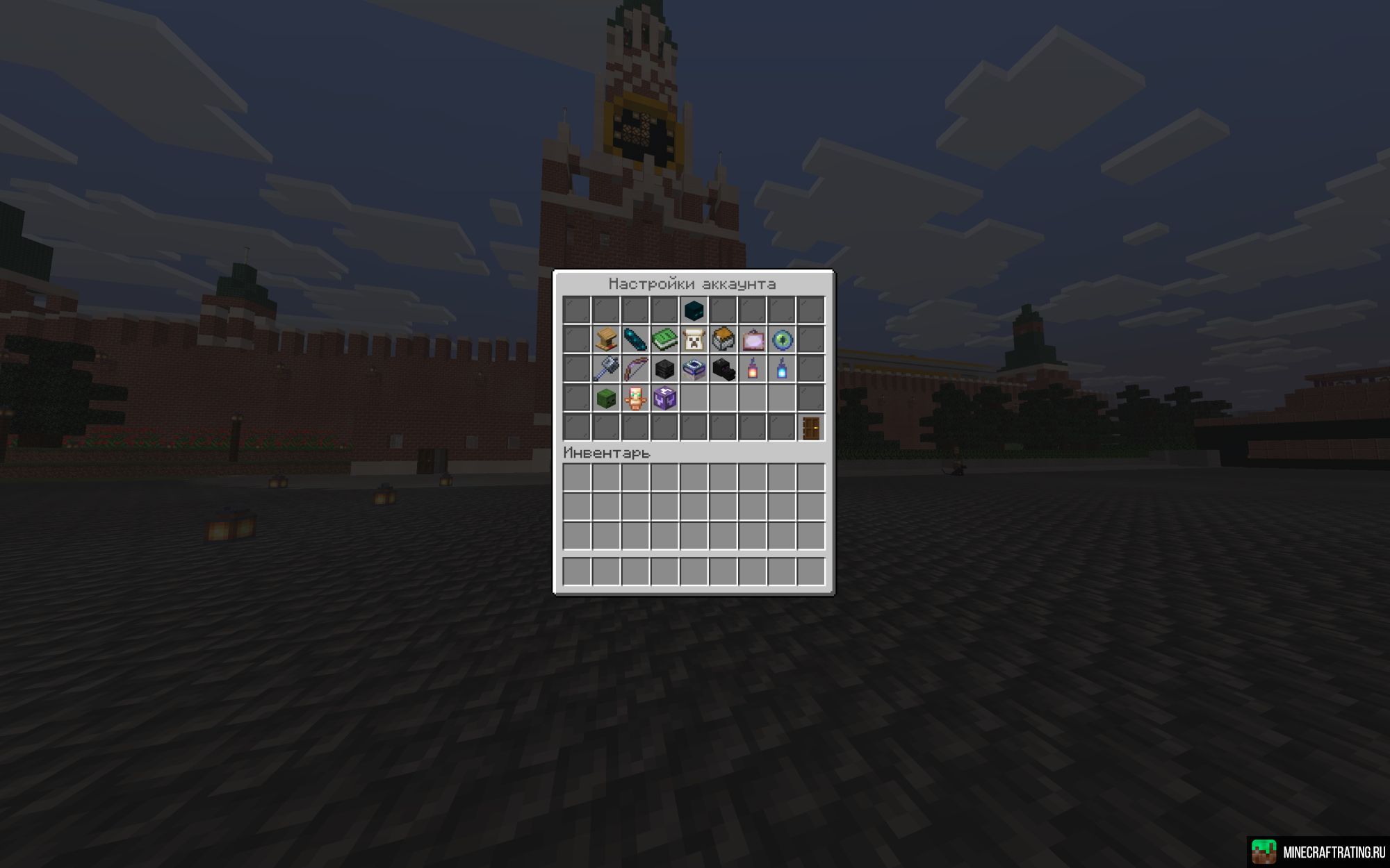 Скриншот ❤️ ОТКРЫТИЕ СЕГОДНЯ! ВАНИЛЛА+ ВЫЖИВАНИЕ 18+❤️ сервер Майнкрафт