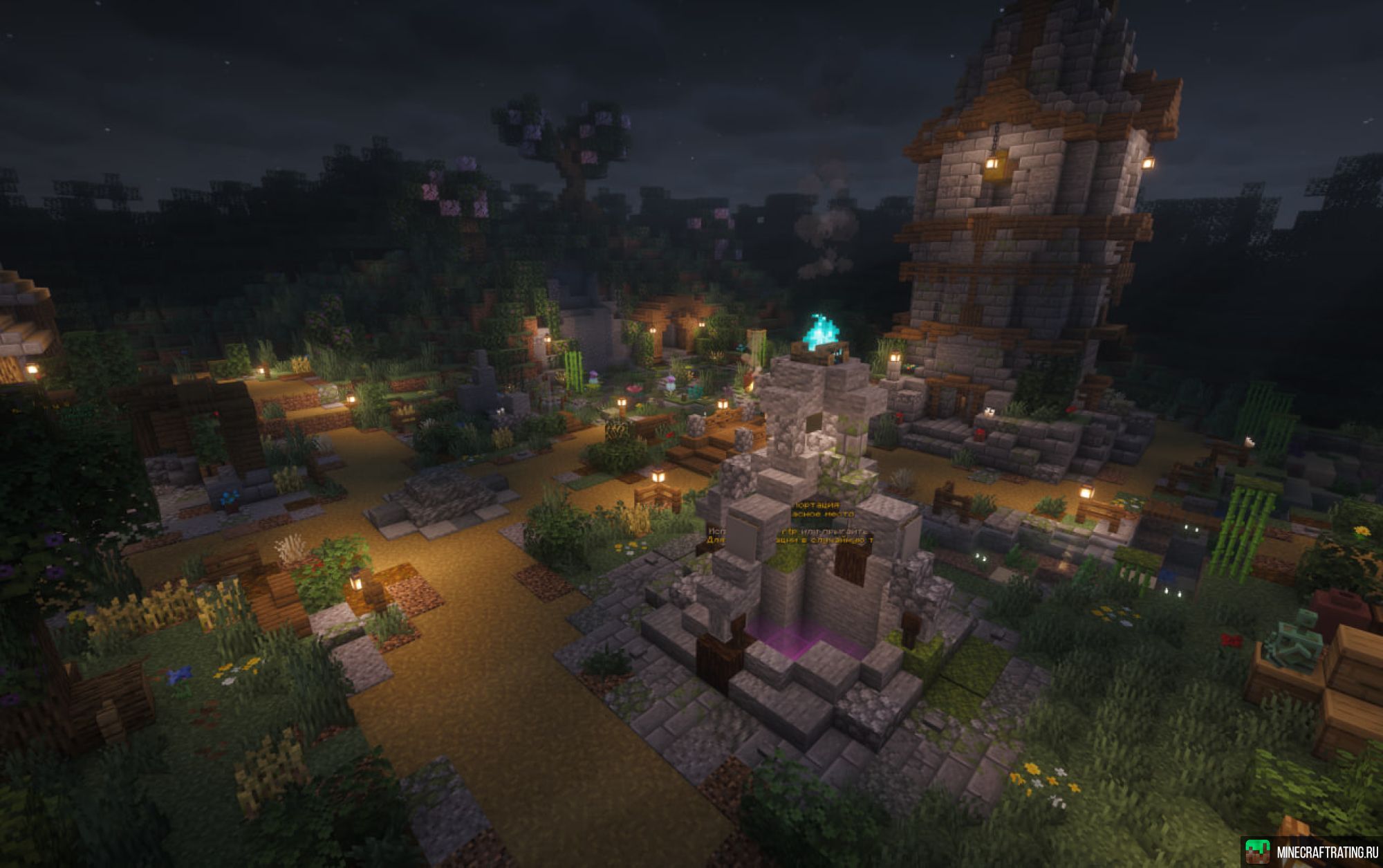 Скриншот MineFlux Vanilla | 1.21.11 без вайпов и приватов сервер Майнкрафт