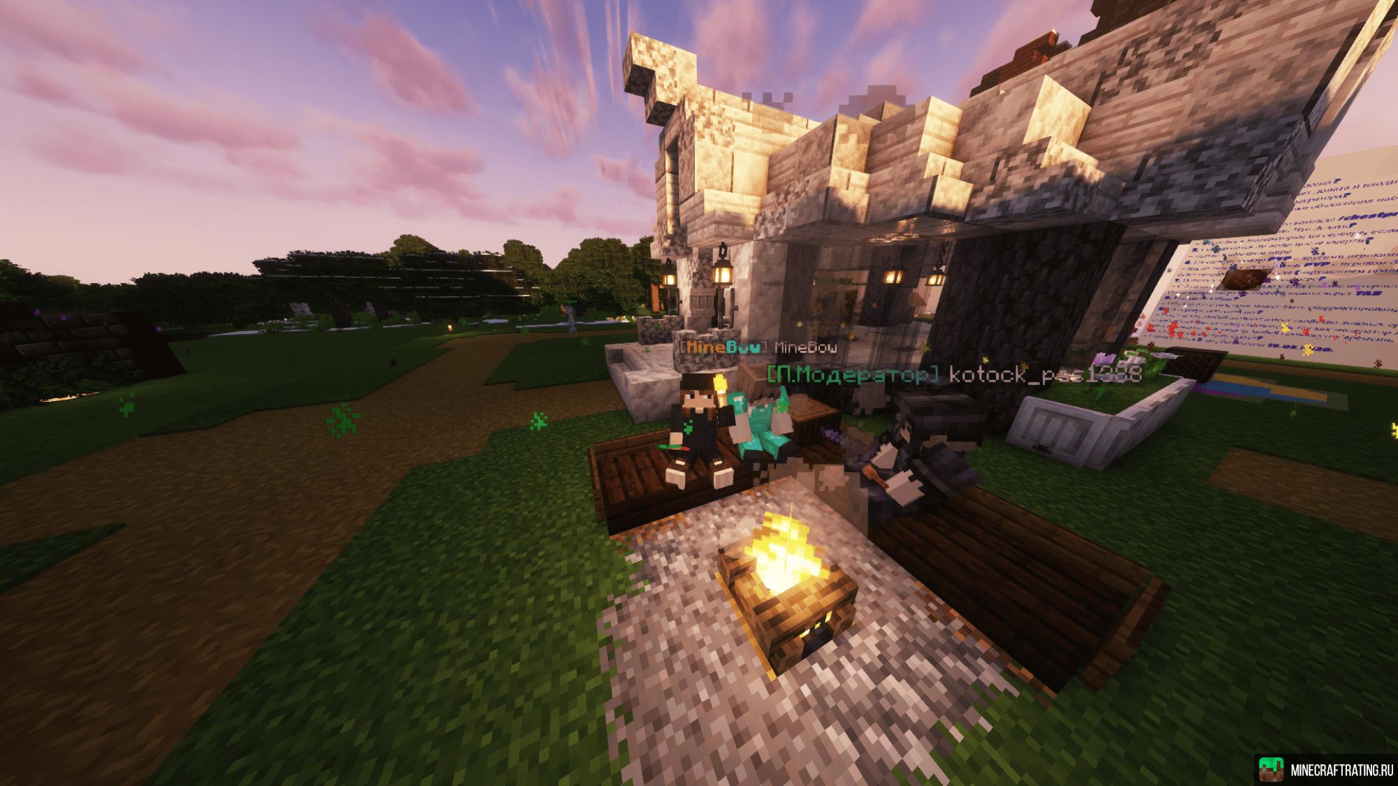 Скриншот MineBow сервер Майнкрафт