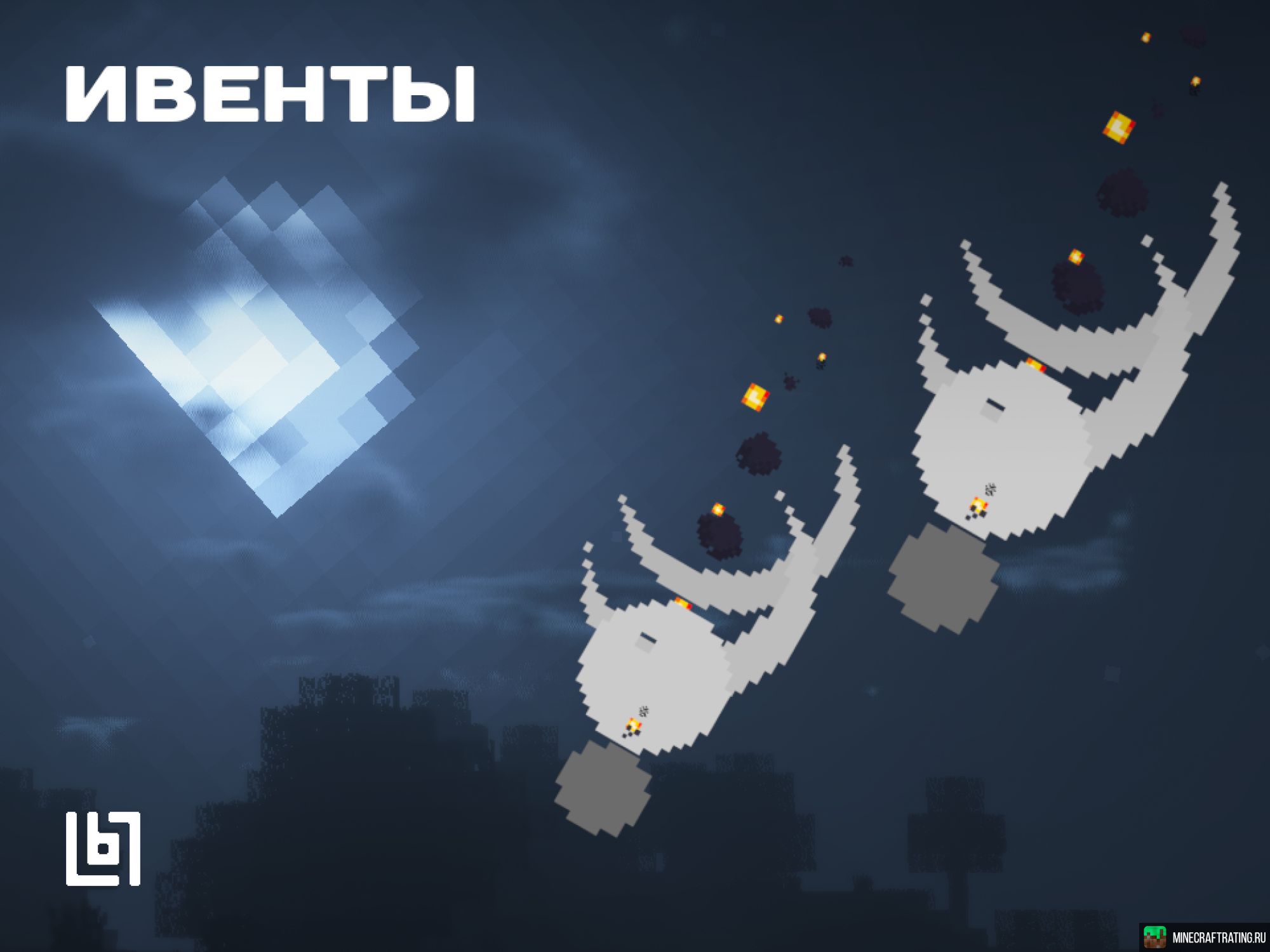 Скриншот 🔥 BONCRAFT — Играй по-новому! 🔥 сервер Майнкрафт