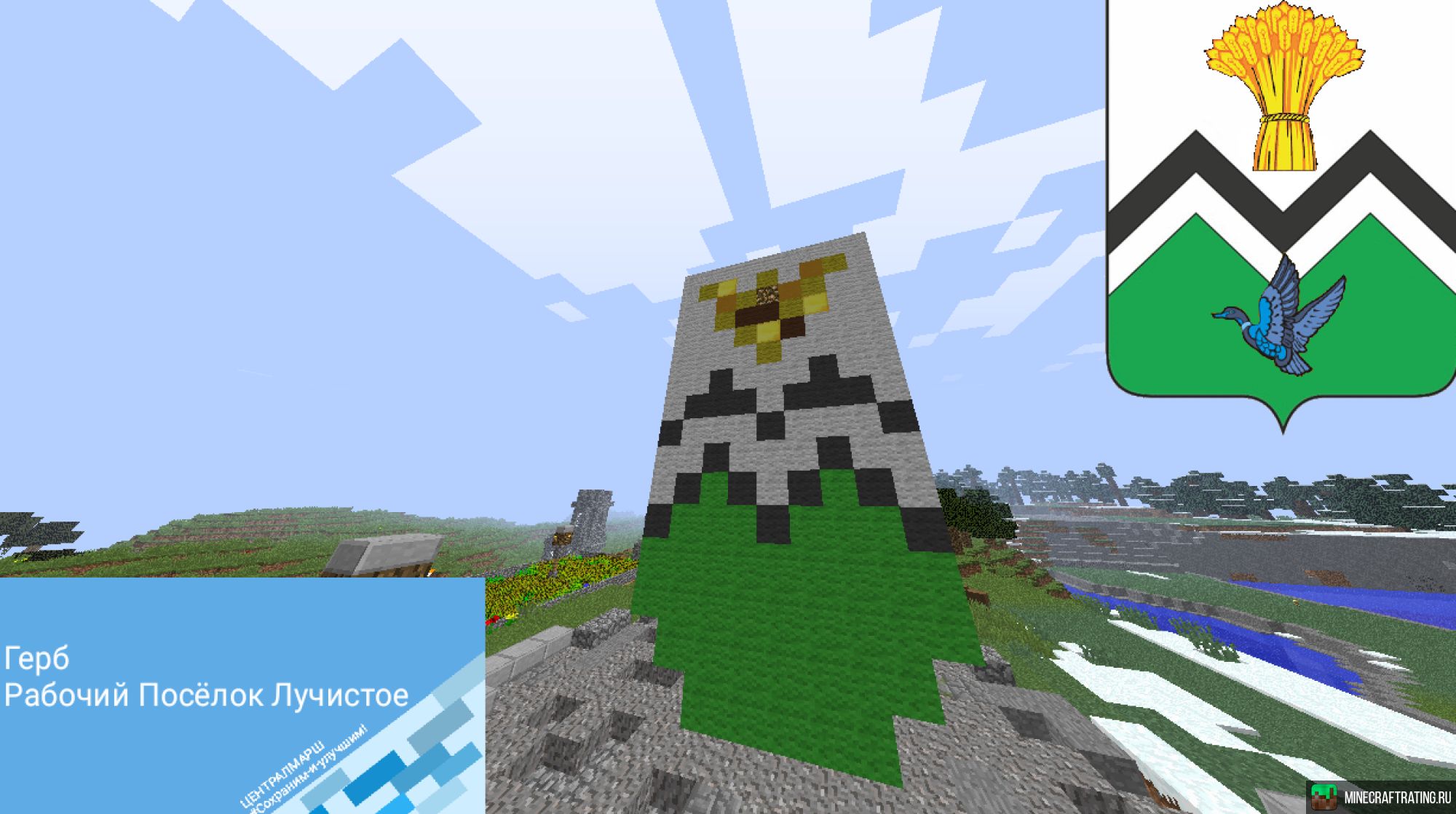 Скриншот AncientServer - 1.8.8 сервер Майнкрафт