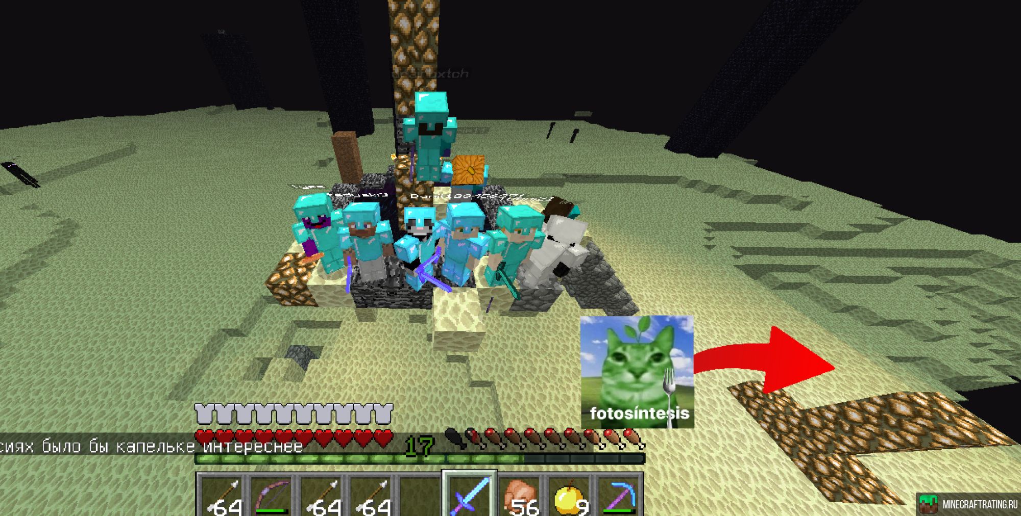 Скриншот AncientServer - 1.8.8 сервер Майнкрафт