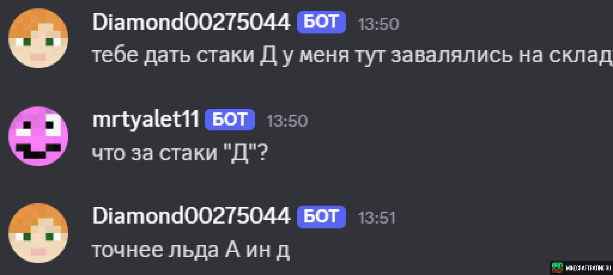 Скриншот TyaletCraft сервер Майнкрафт