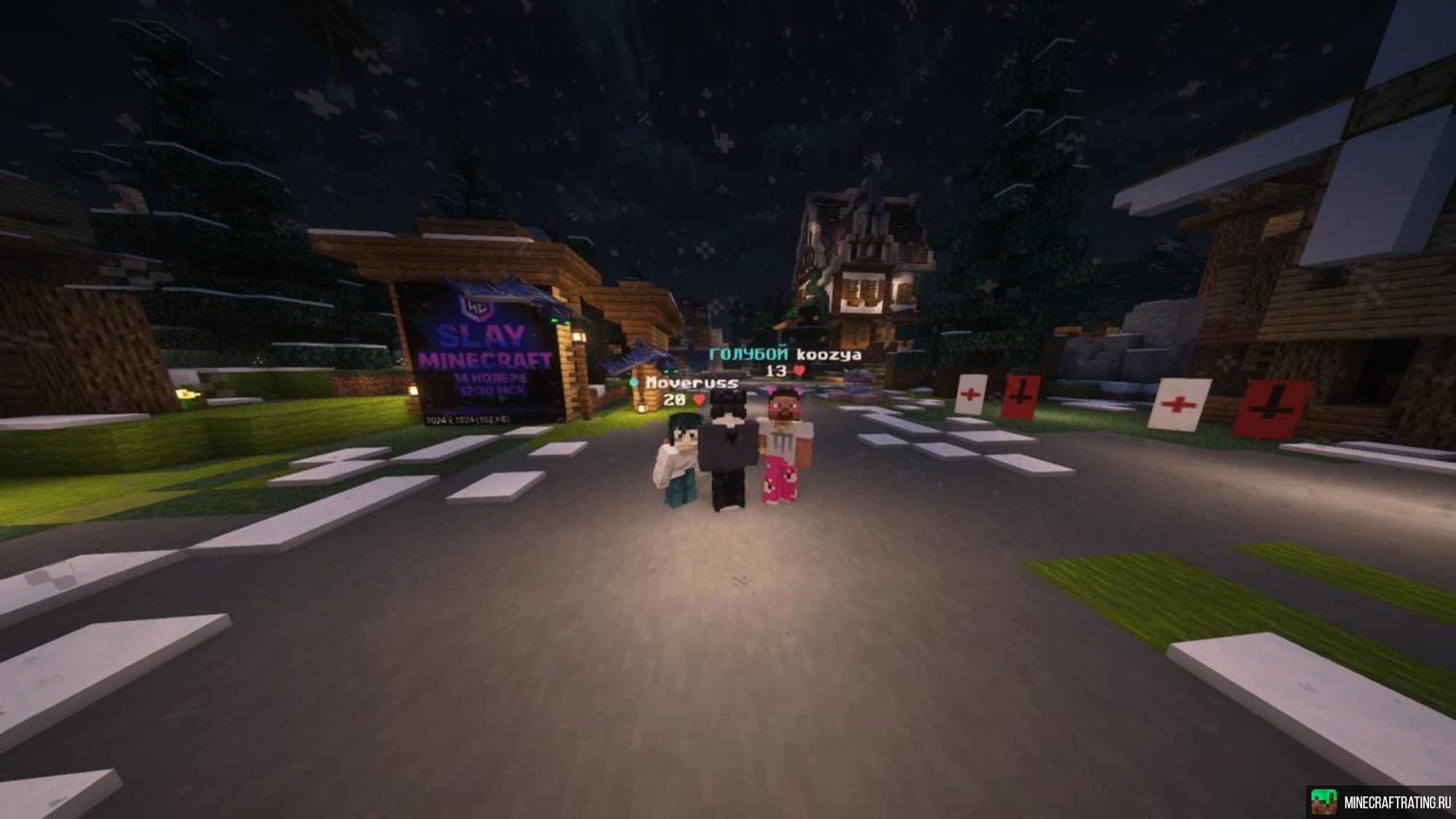 Скриншот HidikLand | Сервер друзей | Сезон 4 сервер Майнкрафт