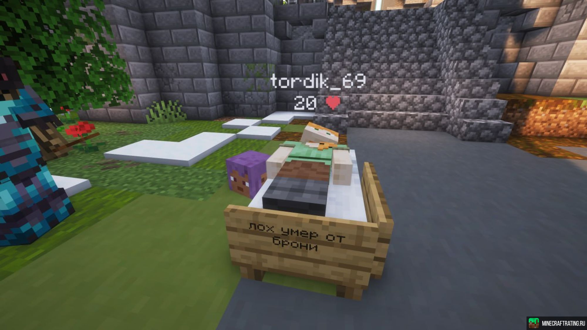 Скриншот HidikLand | Сервер друзей | Сезон 4 сервер Майнкрафт