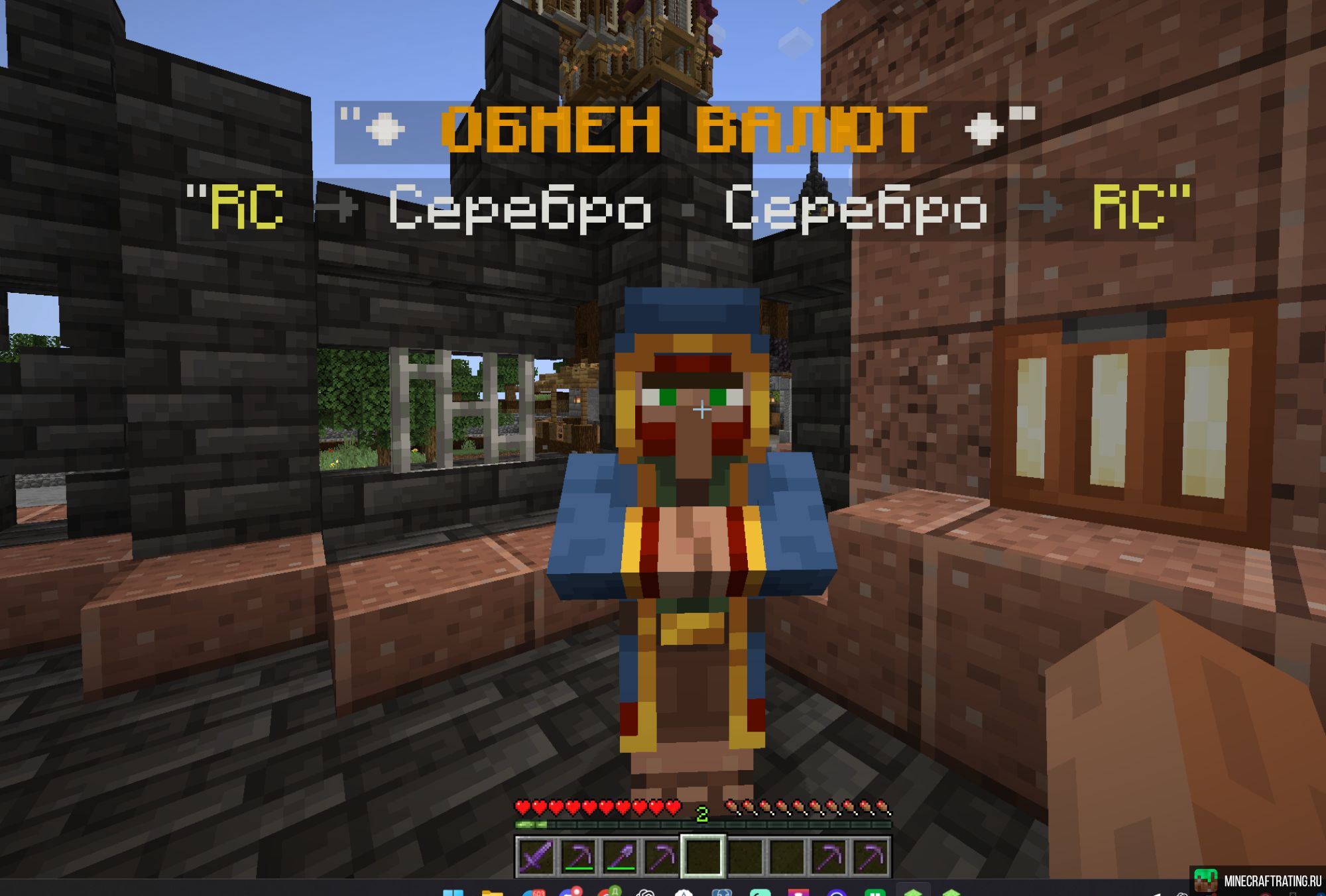 Скриншот ROCKETLAND сервер Майнкрафт