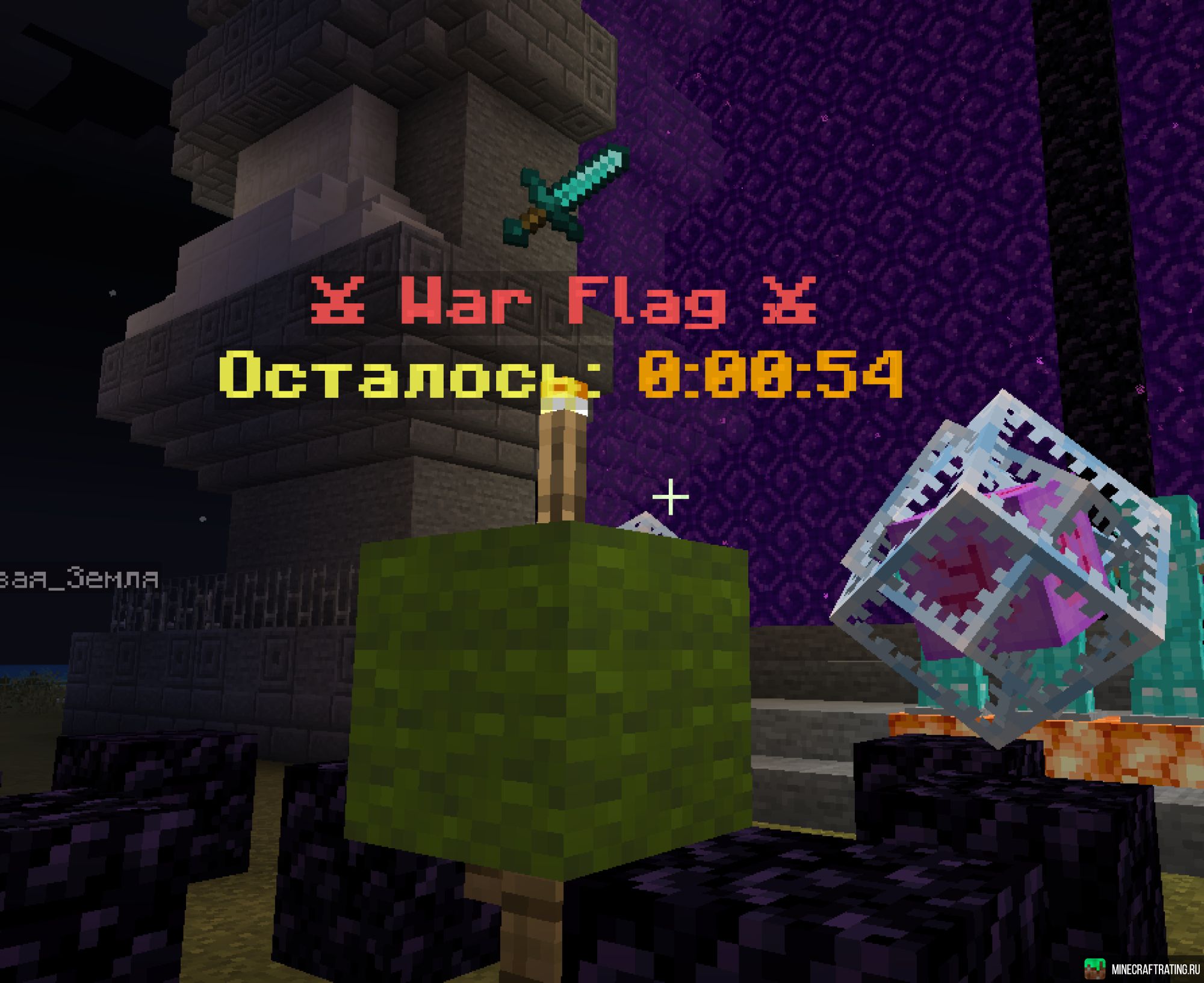 Скриншот ROCKETLAND сервер Майнкрафт