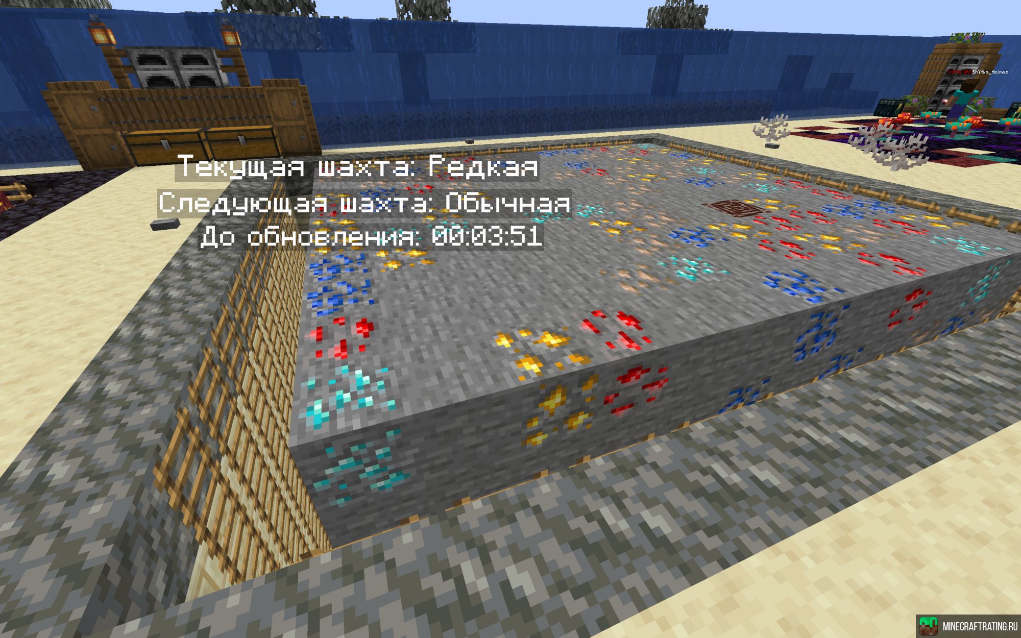 Скриншот 5GCraft сервер Майнкрафт