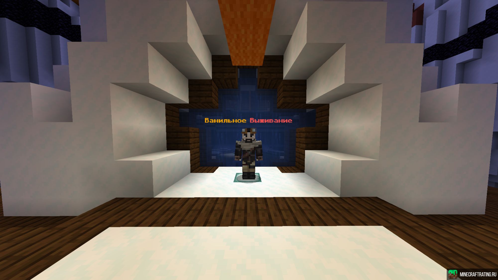 Скриншот KekCraft сервер Майнкрафт