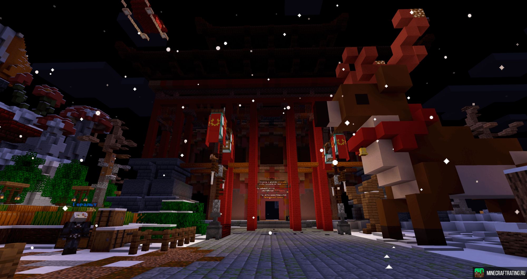 Скриншот ⚔️NotCraft – гриферский сервер🔥Подарки всем /free сервер Майнкрафт