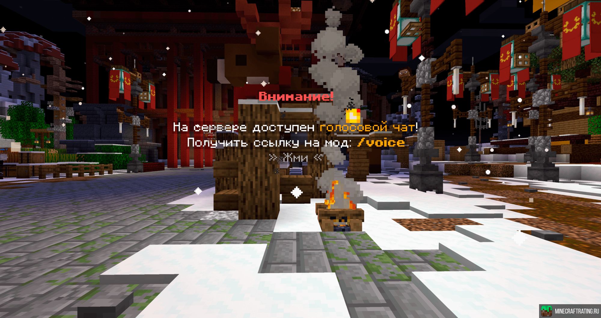 Скриншот ⚔️NotCraft – гриферский сервер🔥Подарки всем /free сервер Майнкрафт