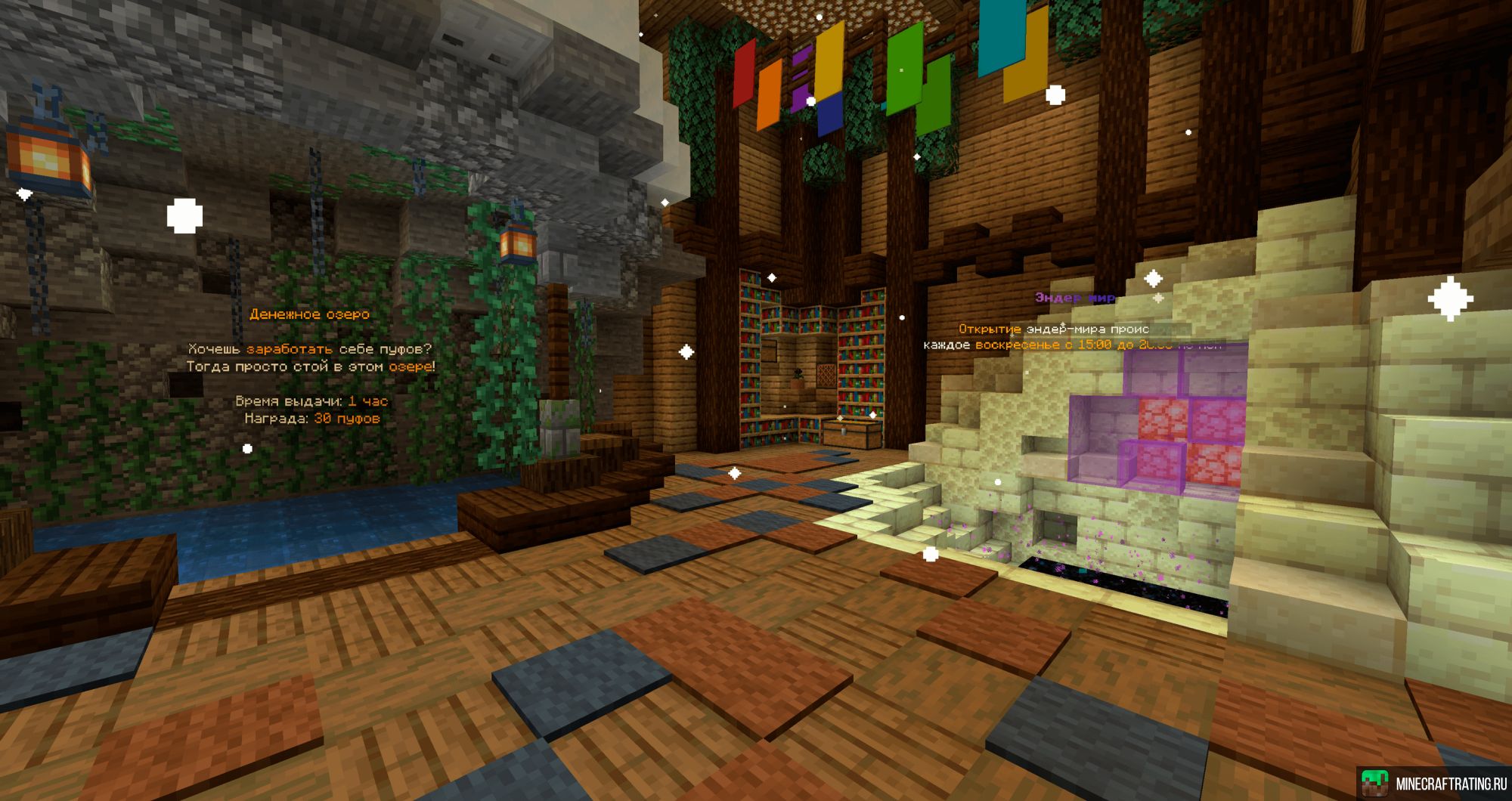 Скриншот ⚔️NotCraft – гриферский сервер🔥Подарки всем /free сервер Майнкрафт