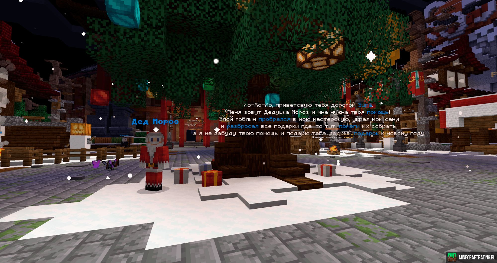 Скриншот ⚔️NotCraft – гриферский сервер🔥Подарки всем /free сервер Майнкрафт