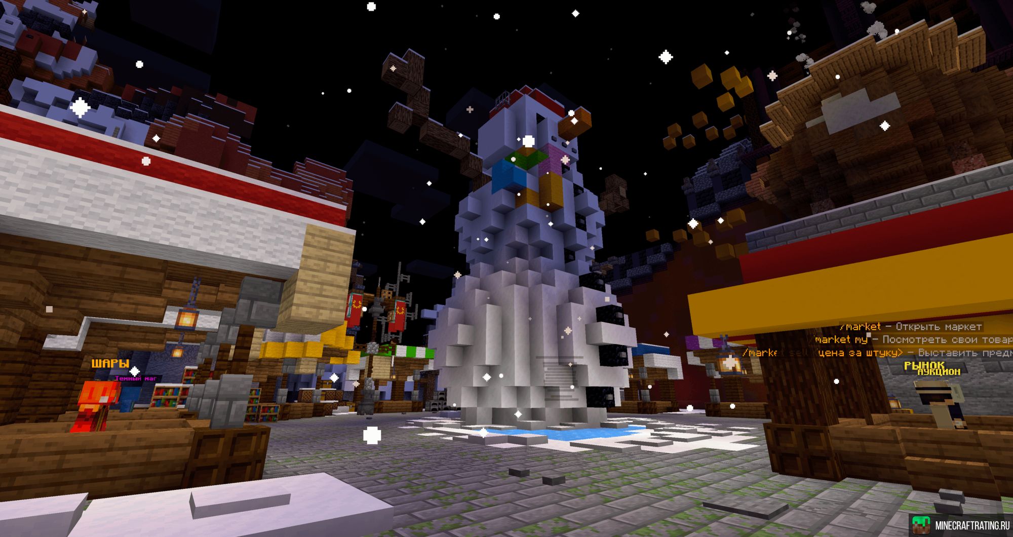 Скриншот ⚔️NotCraft – гриферский сервер🔥Подарки всем /free сервер Майнкрафт