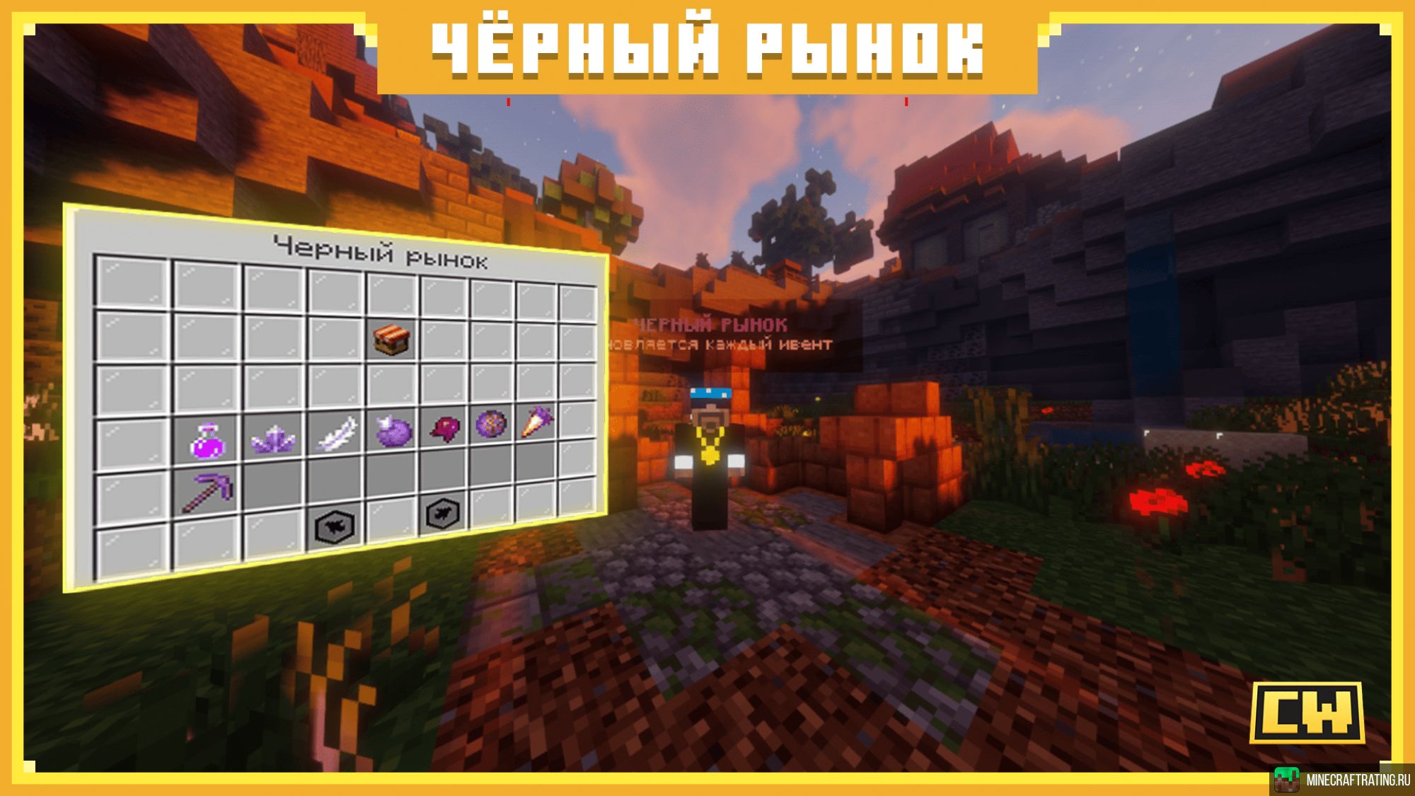 Скриншот ВЫЖИВАНИЕ! КОРОЛЕВСКАЯ БИТВА! ЗАХОДИ! сервер Майнкрафт