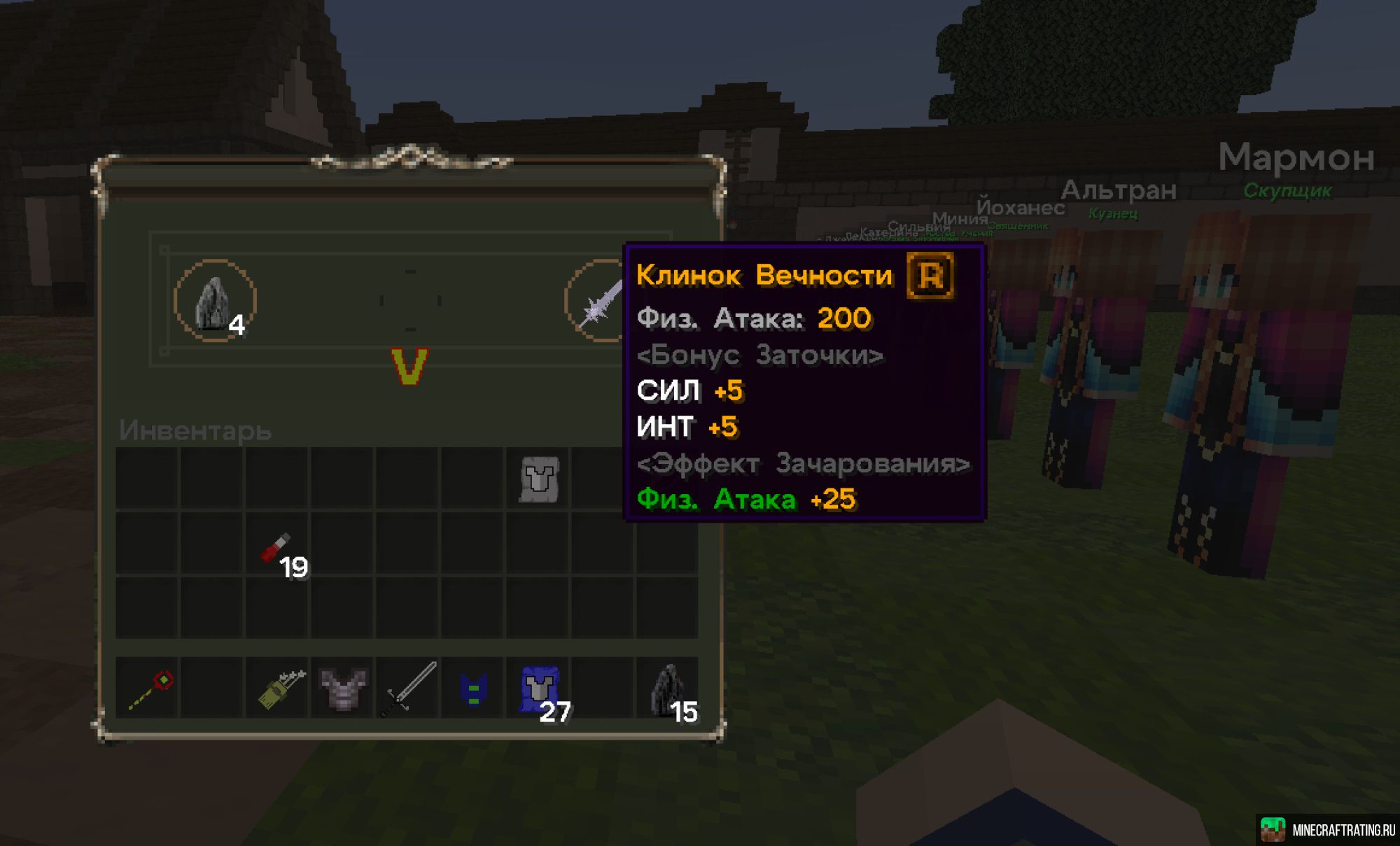 Скриншот CUBEAGE.RU MMO-RPG server стадия ЗБТ/разработка сервер Майнкрафт