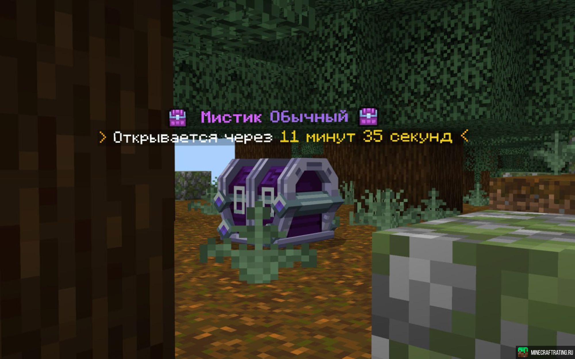 Скриншот 🔥 CRISTALIX АНАРХИЯ 🔥 сервер Майнкрафт