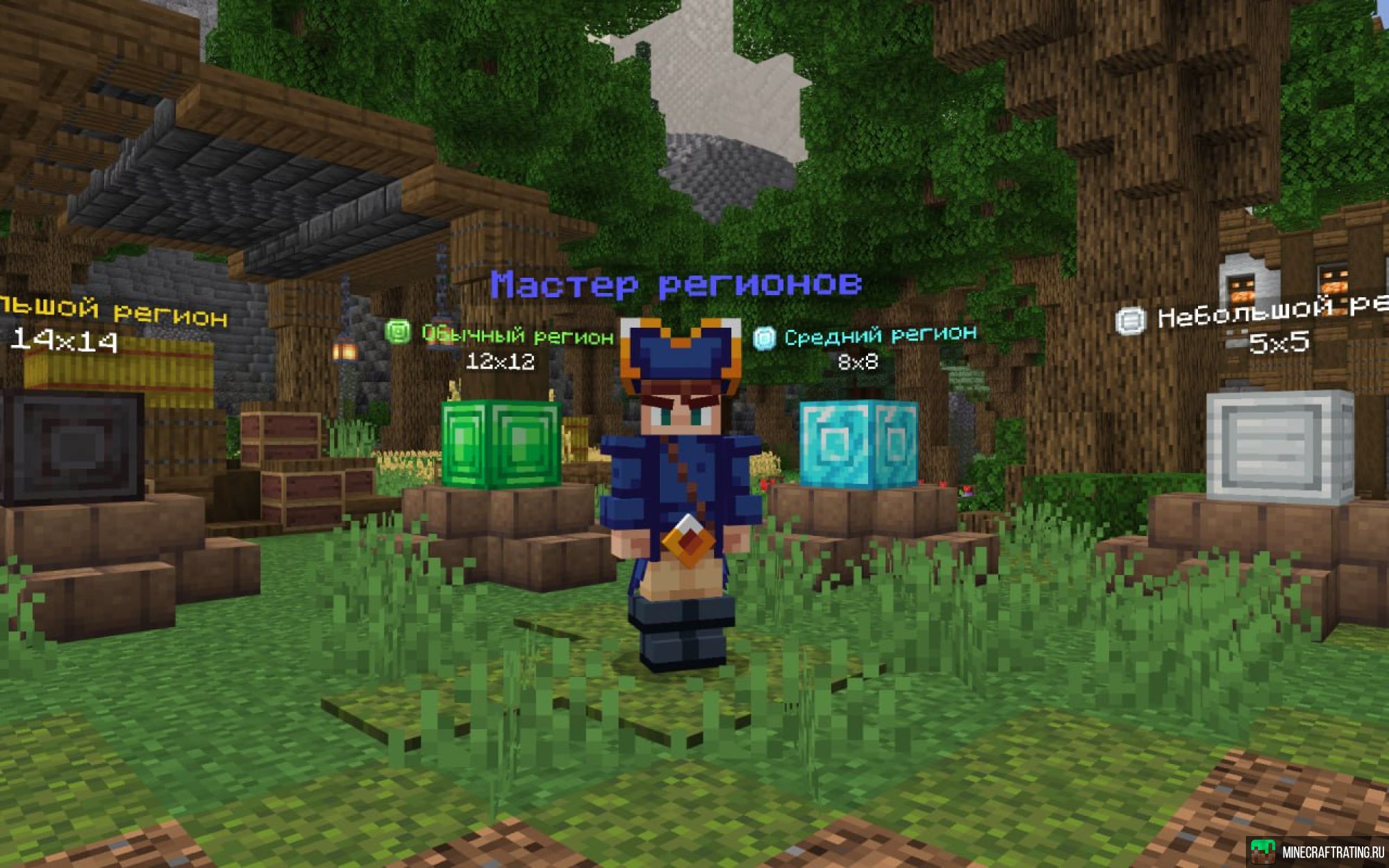 Скриншот 🔥 CRISTALIX АНАРХИЯ 🔥 сервер Майнкрафт