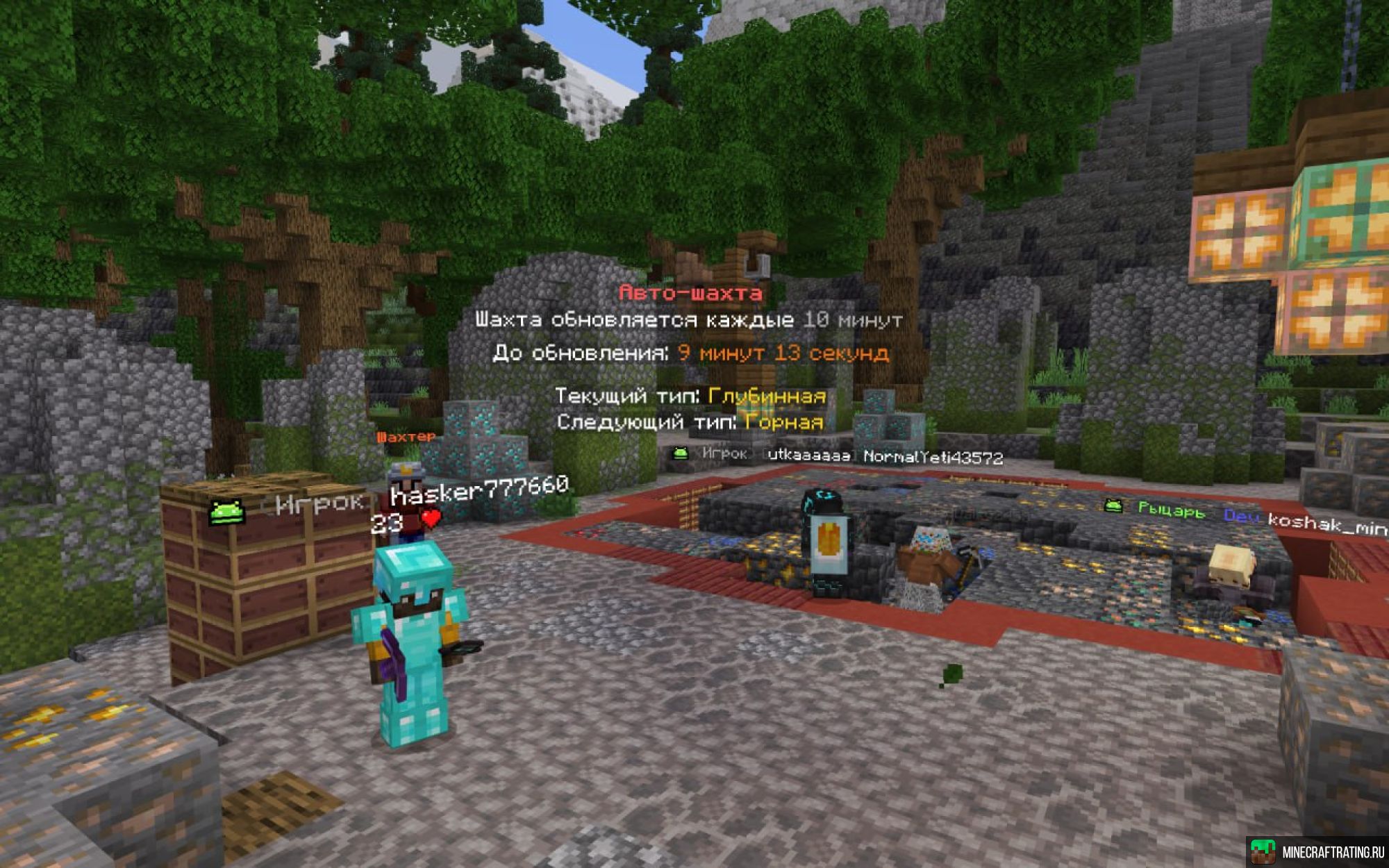 Скриншот 🔥 CRISTALIX АНАРХИЯ 🔥 сервер Майнкрафт