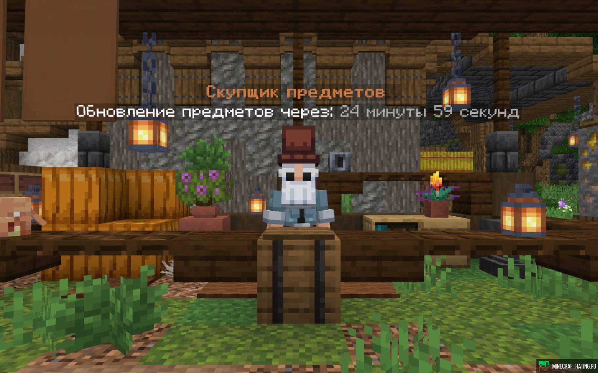 Скриншот 🔥 CRISTALIX АНАРХИЯ 🔥 сервер Майнкрафт