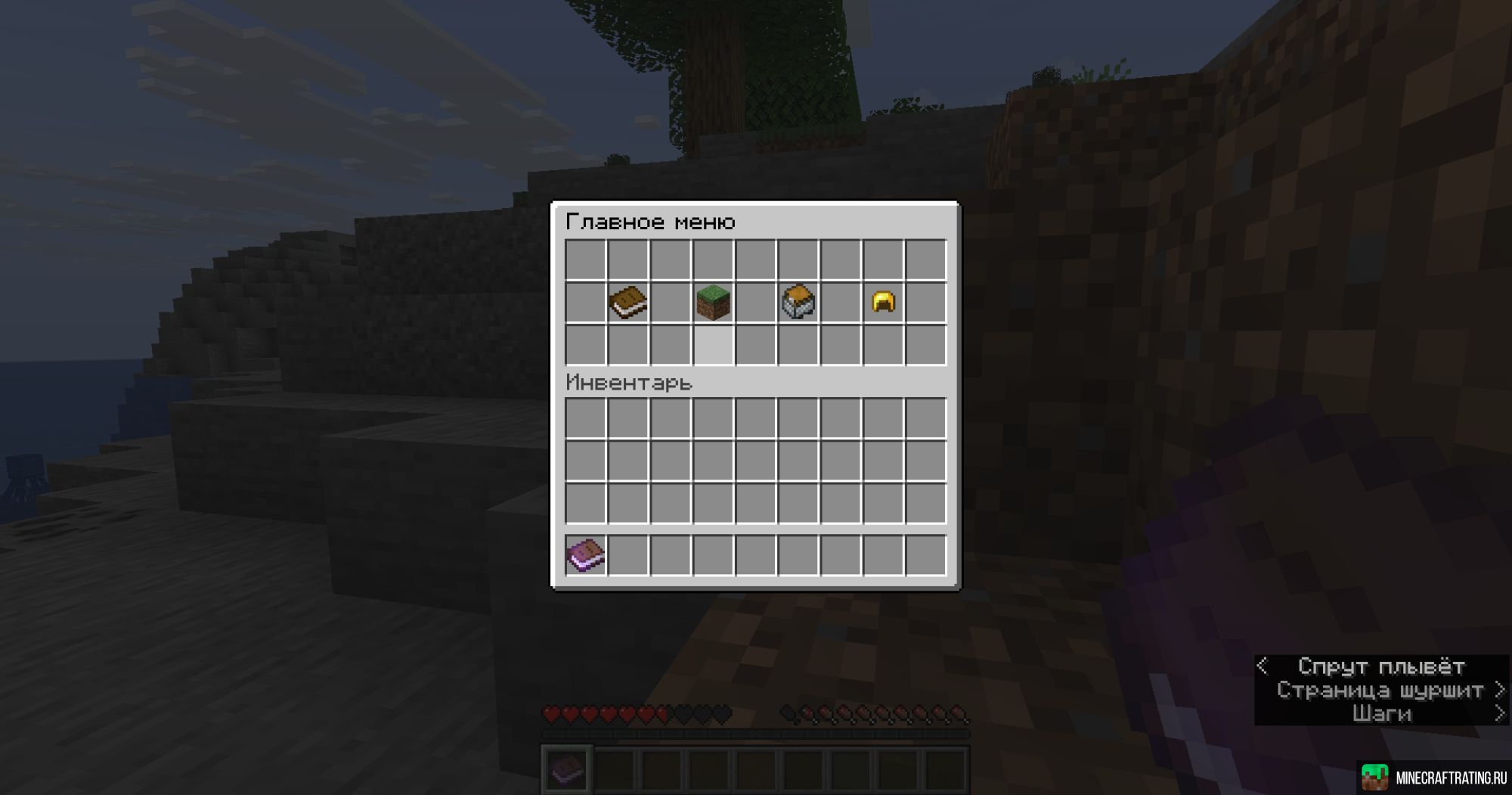 Скриншот Everstone (Вечный камень) сервер Майнкрафт