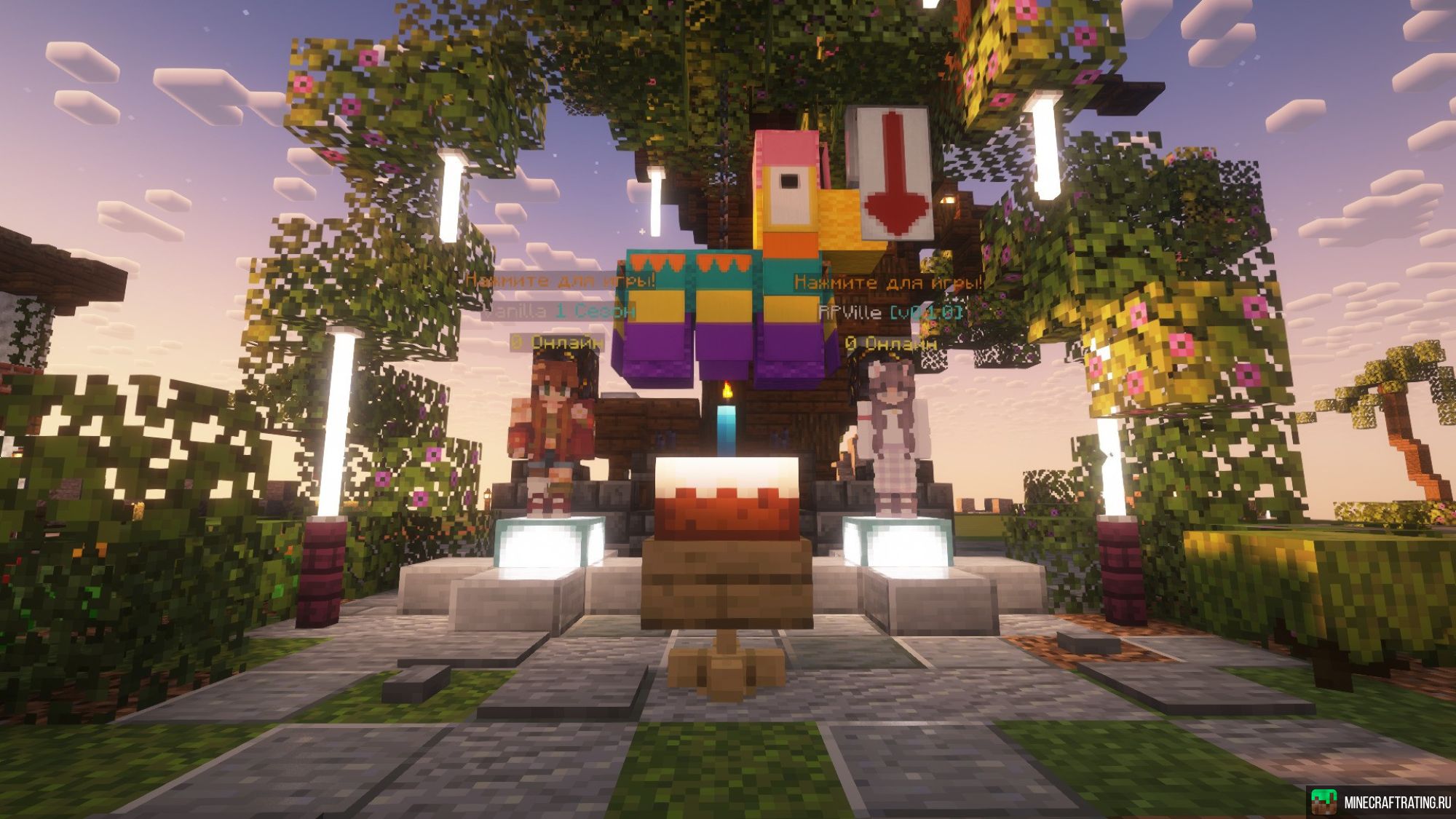 Скриншот 🪐 AlloyWorlds Network 🪐 | сервер Майнкрафт