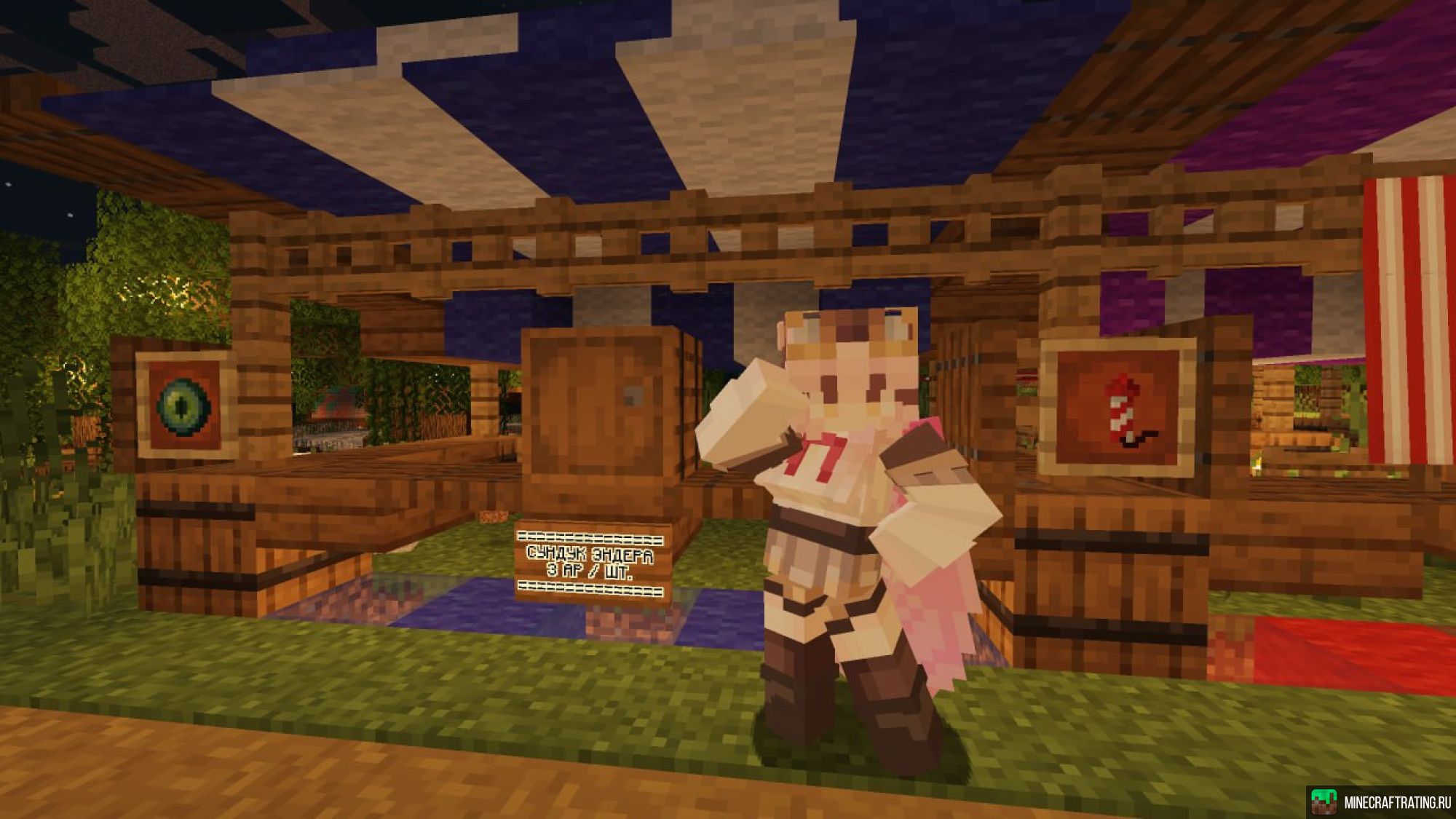 Скриншот КАЧЕСТВЕННЫЙ И ДРУЖНЫЙ - ROLE-PLAY MINETATARLAR сервер Майнкрафт