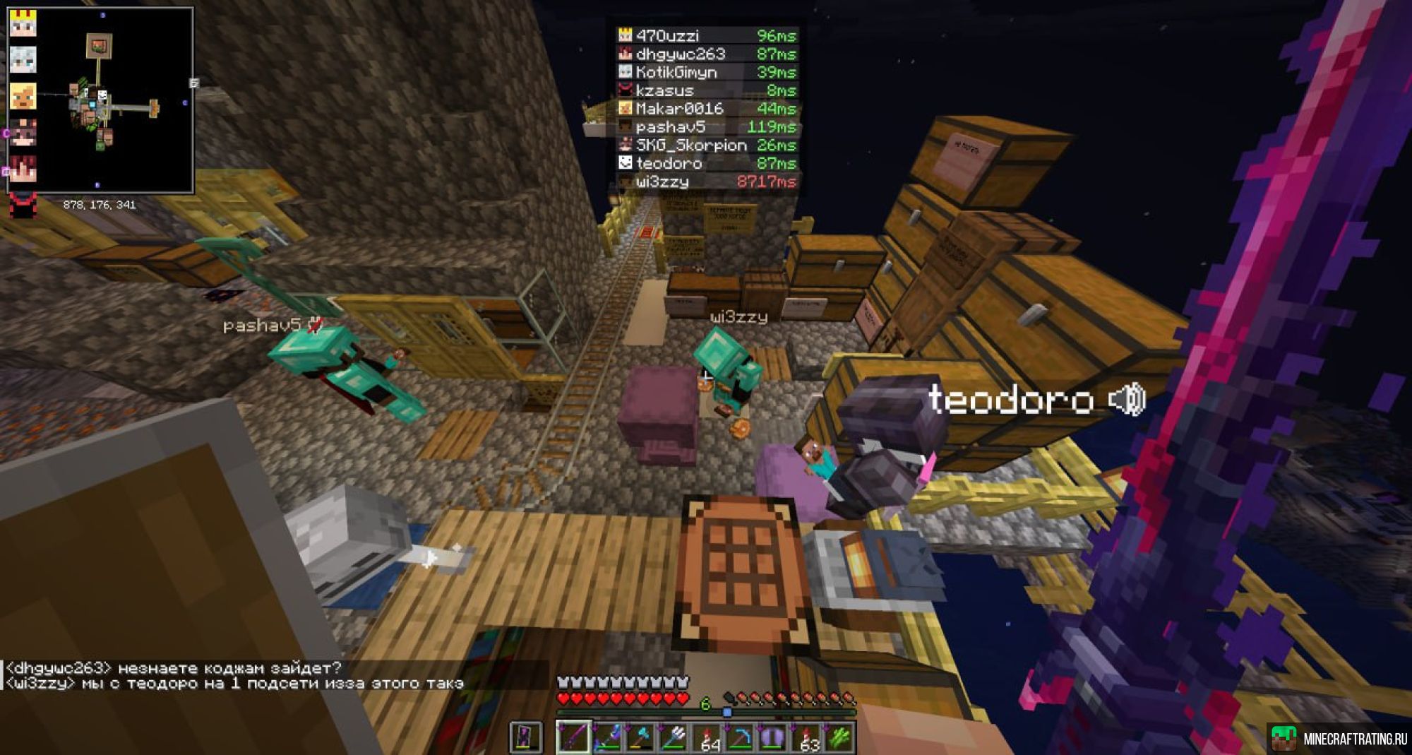 Скриншот З Е М Л И Б А Л Д Е Ж А сервер Майнкрафт