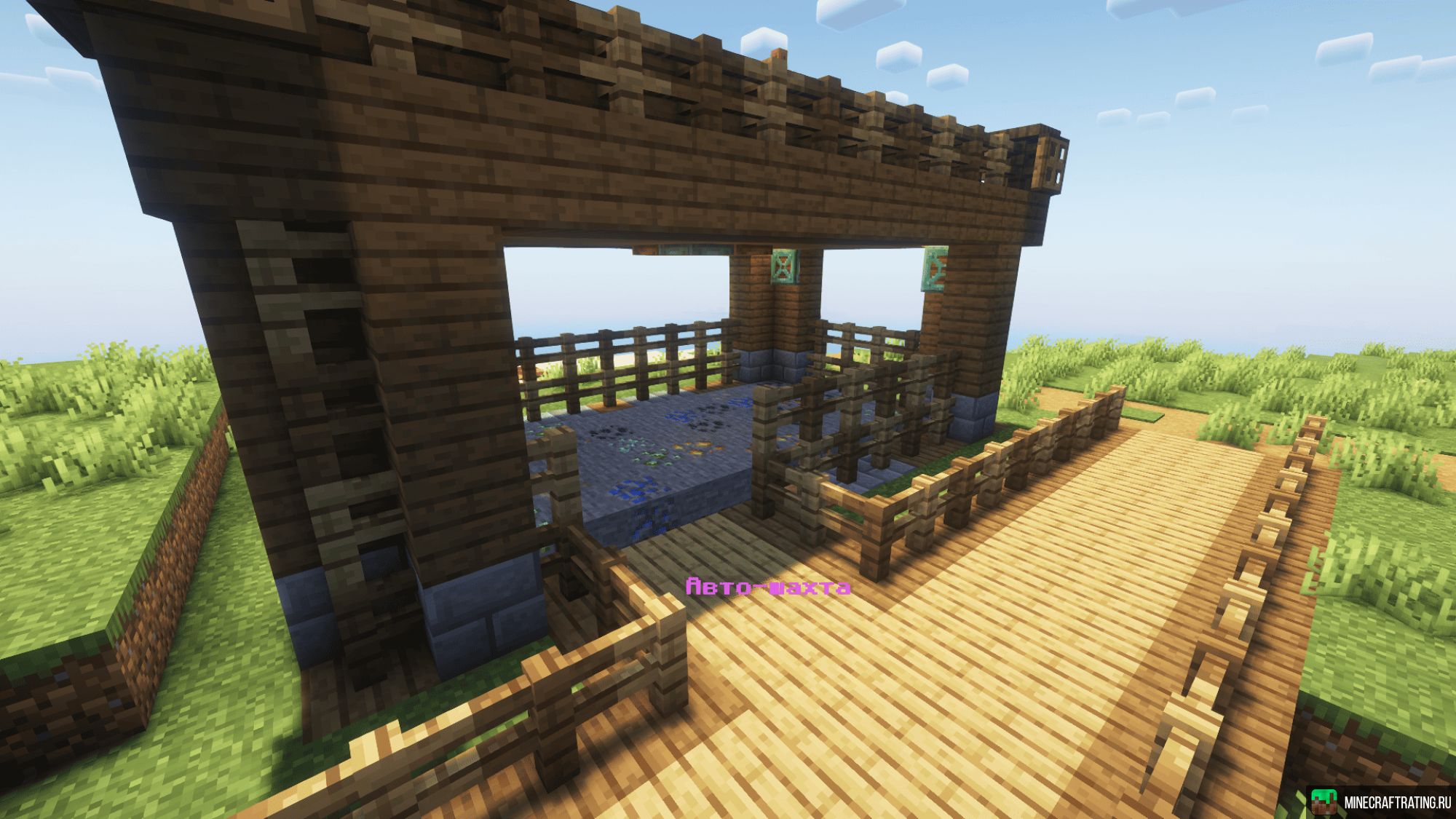 Скриншот freshLike! сервер Майнкрафт