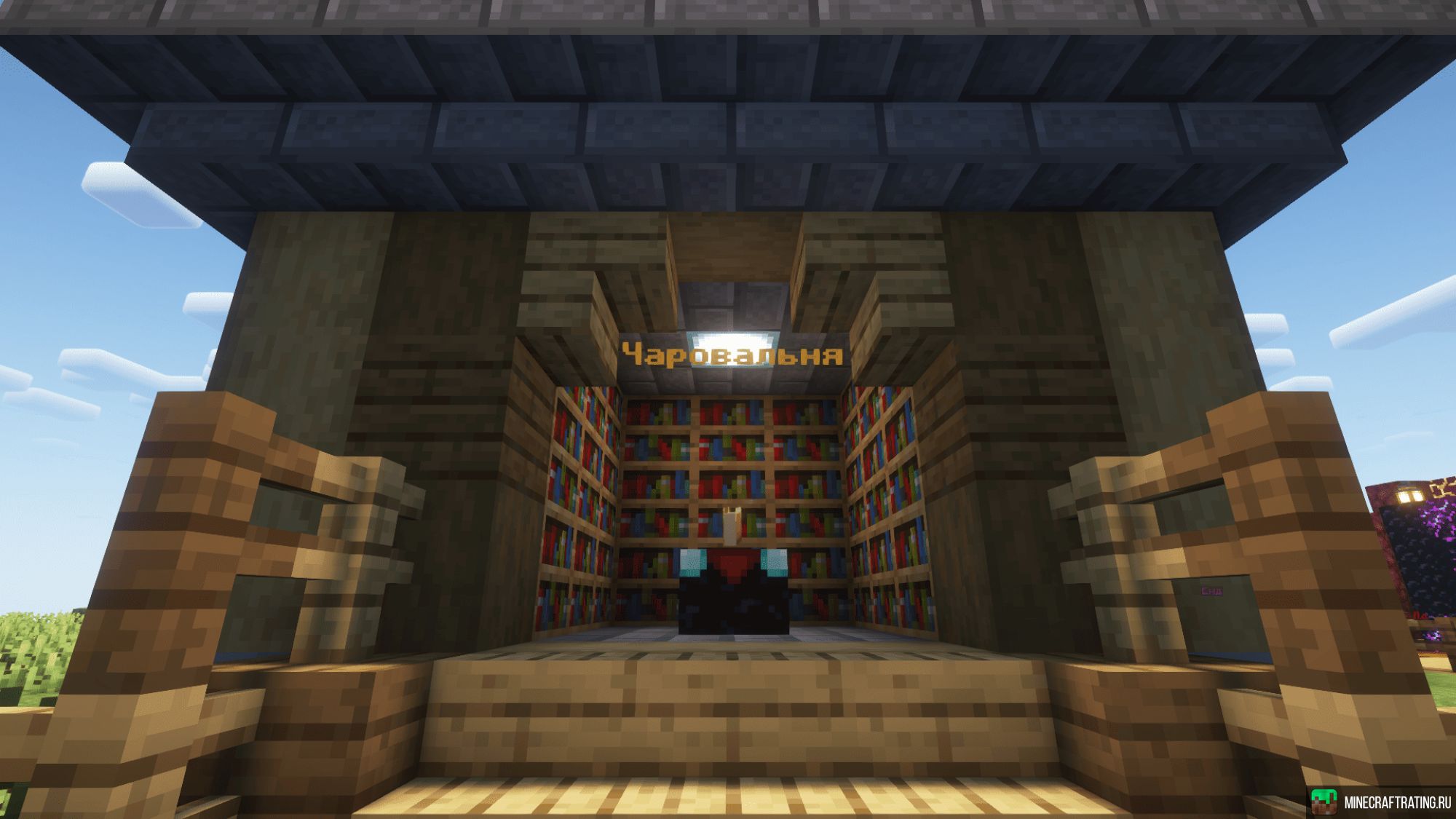 Скриншот freshLike! сервер Майнкрафт