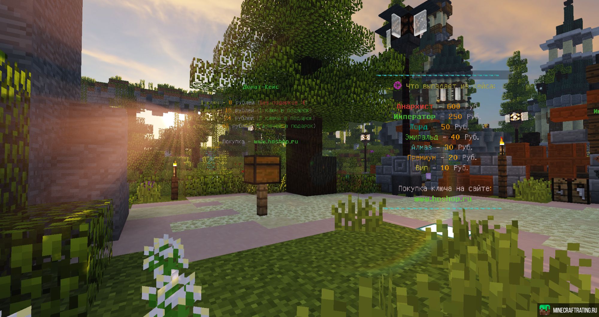 Скриншот ⭐ HAPPYORANGE⭐ Анархия, Выживание, Мини-Игры сервер Майнкрафт