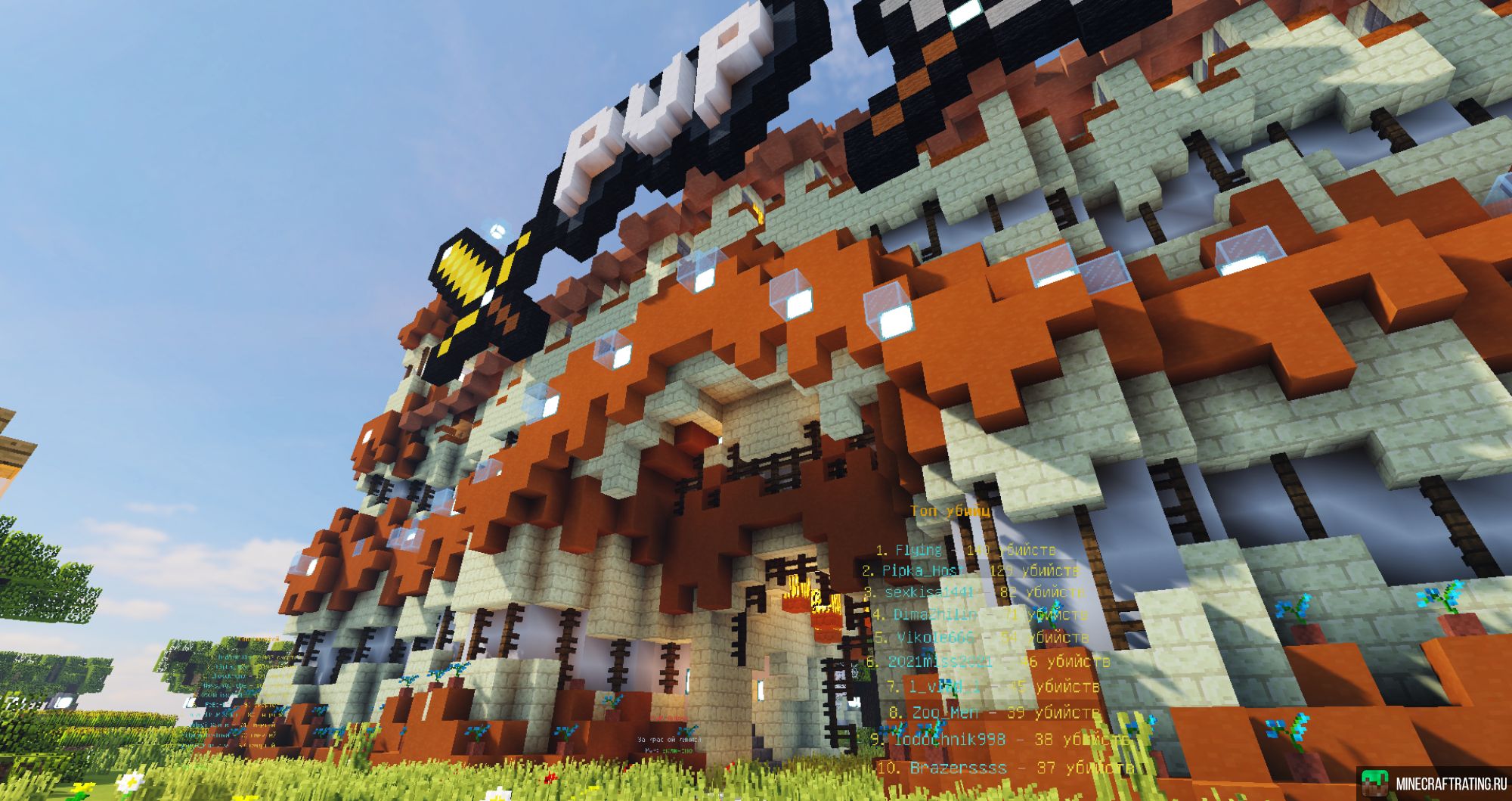 Скриншот ⭐ HAPPYORANGE⭐ Анархия, Выживание, Мини-Игры сервер Майнкрафт