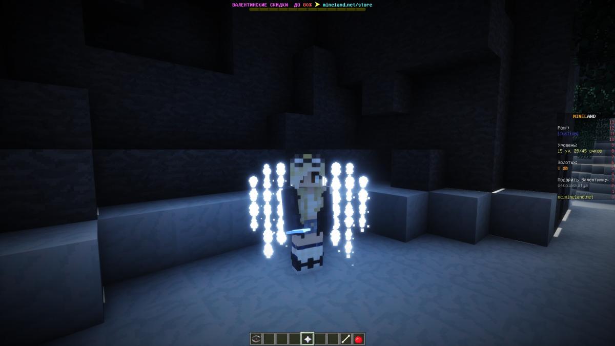 Скриншот Mineland Network 1.8-1.13 / SkyBlock и мини игры сервер Майнкрафт