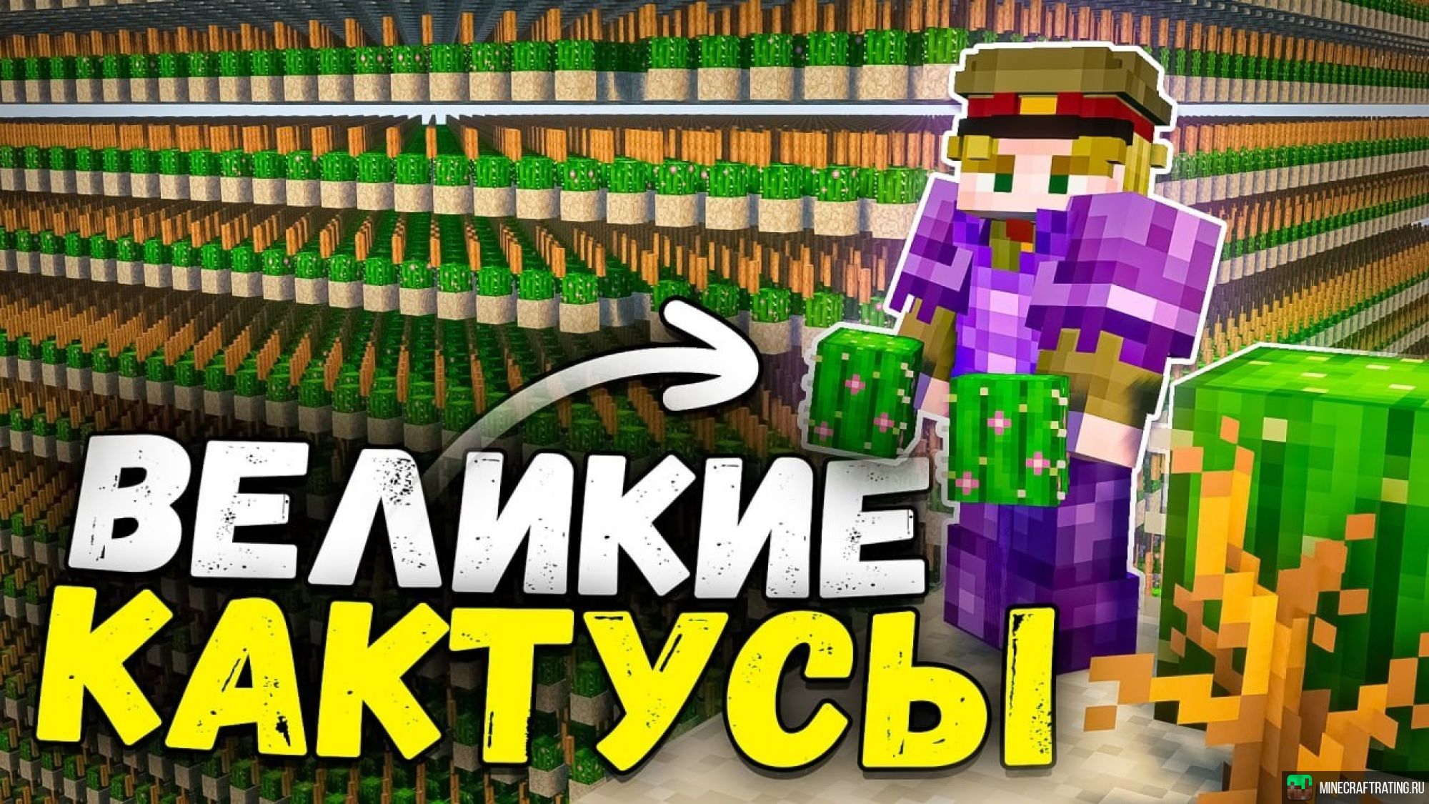 Скриншот ⭐❤️ FUNTIME ❤️⭐ ⎝СЕРВЕР ДЛЯ ГРИФЕРОВ⎠ сервер Майнкрафт