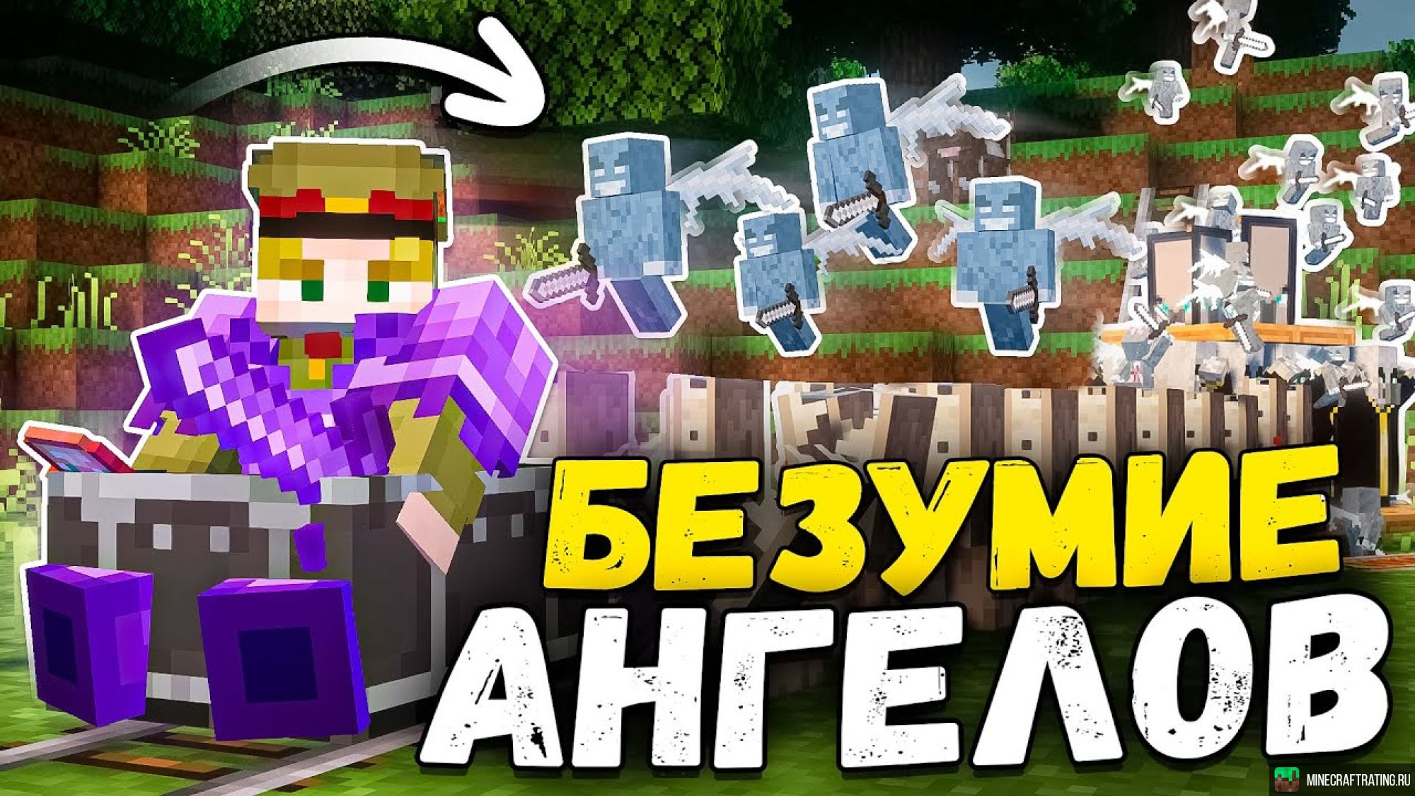 Скриншот ⭐❤️ FUNTIME ❤️⭐ ⎝СЕРВЕР ДЛЯ ГРИФЕРОВ⎠ сервер Майнкрафт