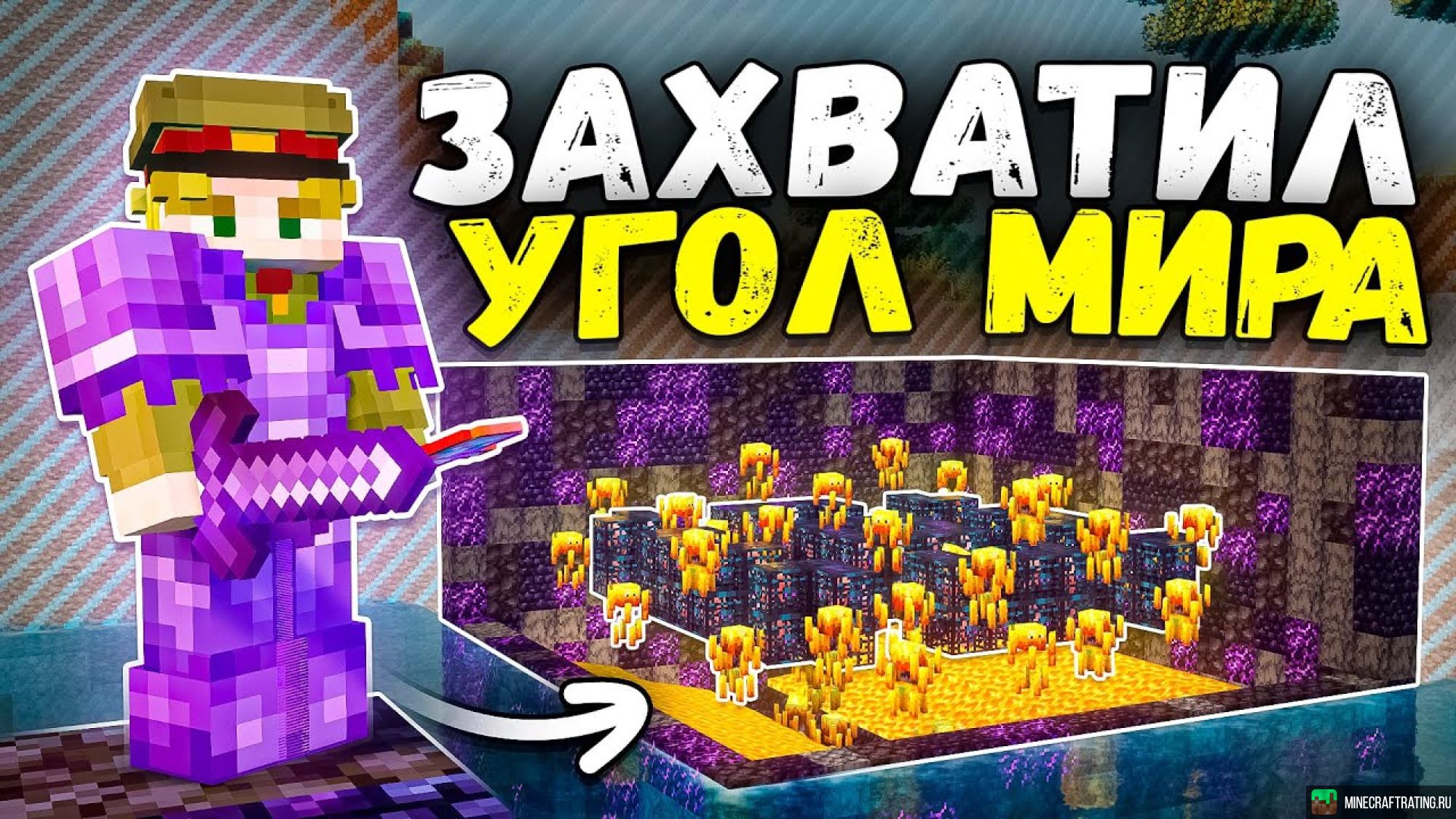 Скриншот ⭐❤️ FUNTIME ❤️⭐ ⎝СЕРВЕР ДЛЯ ГРИФЕРОВ⎠ сервер Майнкрафт