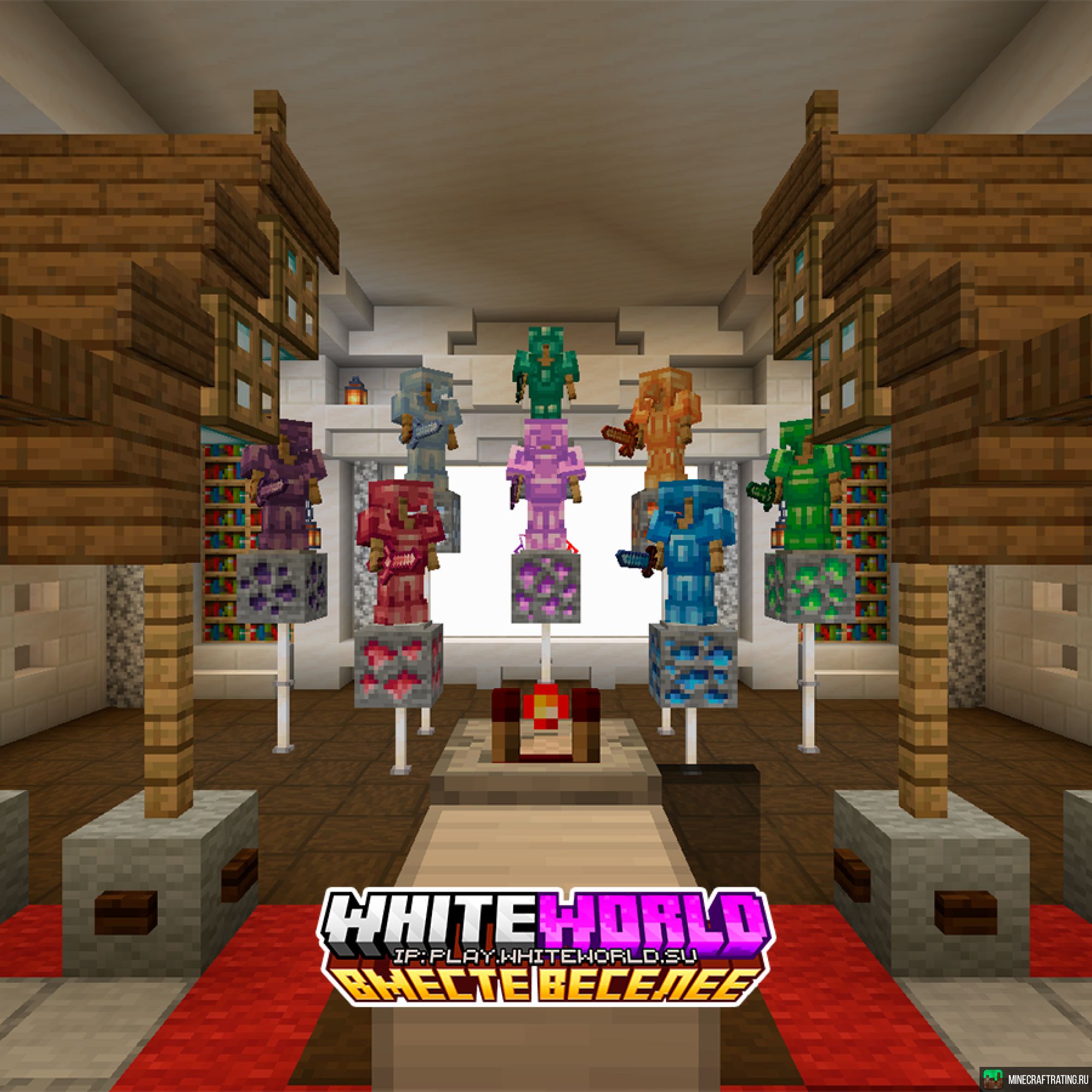 Скриншот WhiteWorld ✨ Новая руда, броня и блоки БЕЗ МОДОВ сервер Майнкрафт