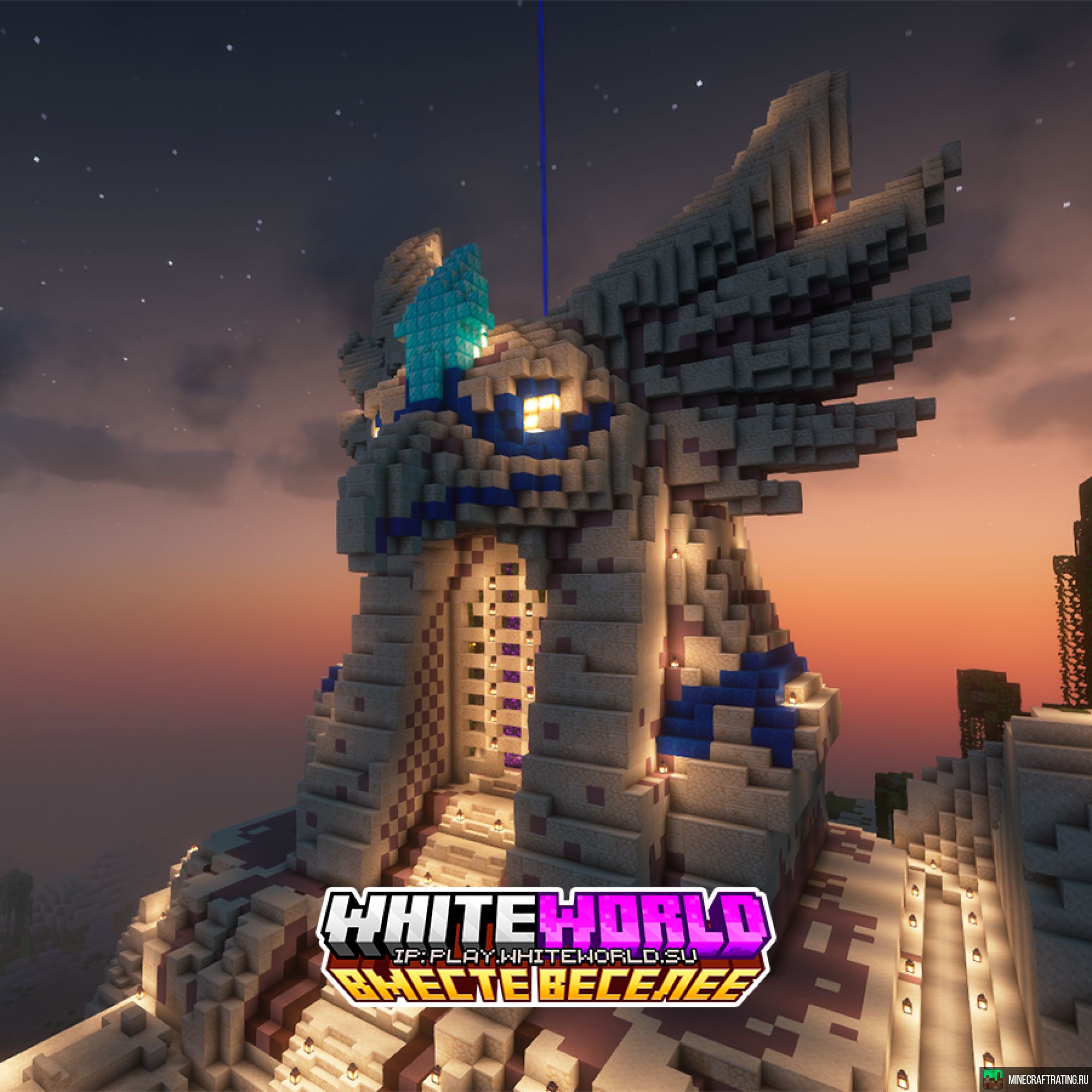 Скриншот WhiteWorld ✨ Новая руда, броня и блоки БЕЗ МОДОВ сервер Майнкрафт
