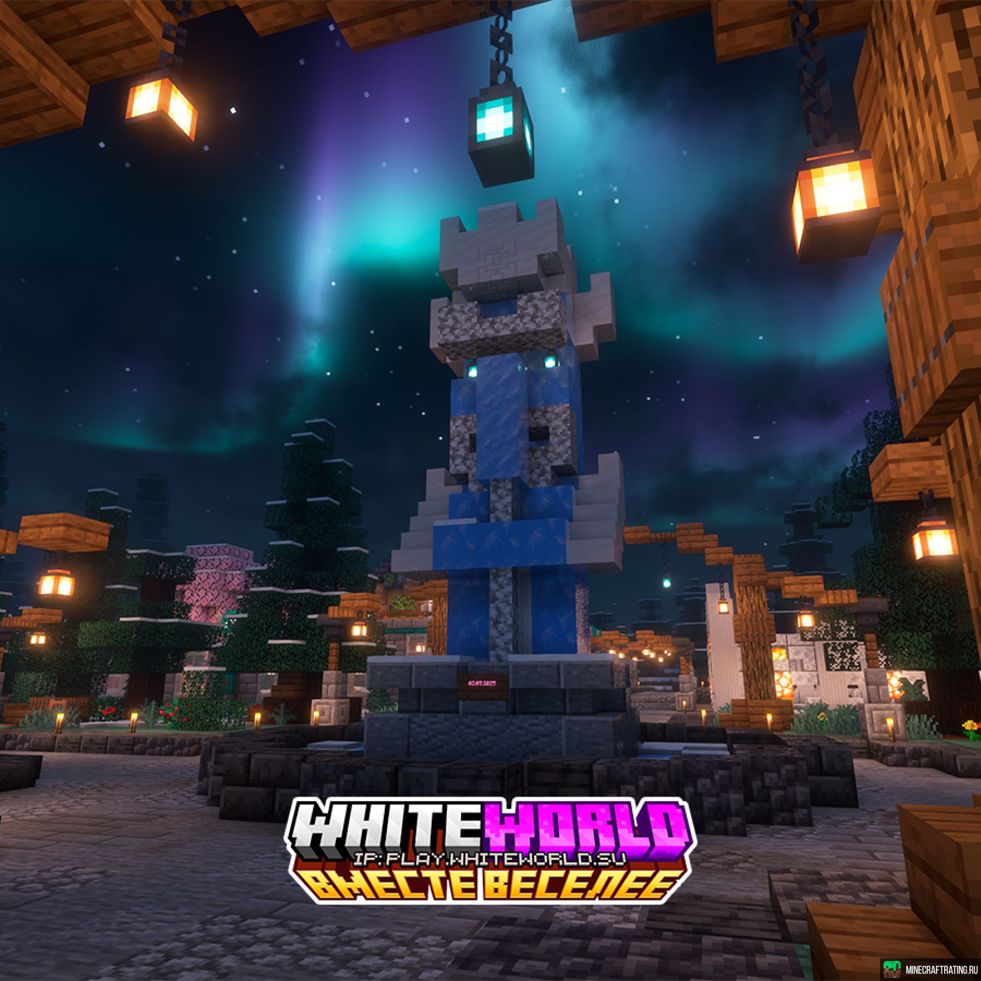 Скриншот WhiteWorld ✨ Новая руда, броня и блоки БЕЗ МОДОВ сервер Майнкрафт