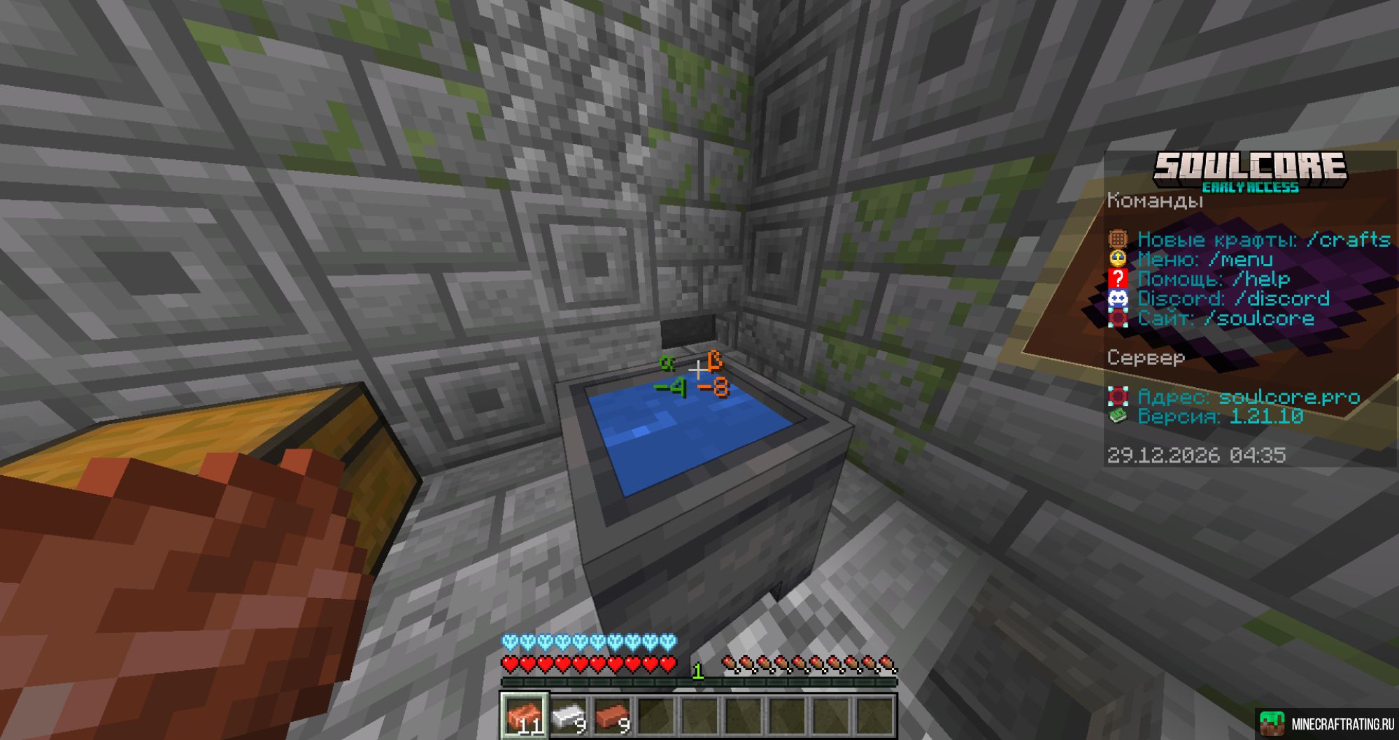 Скриншот Soulcore.pro сервер Майнкрафт