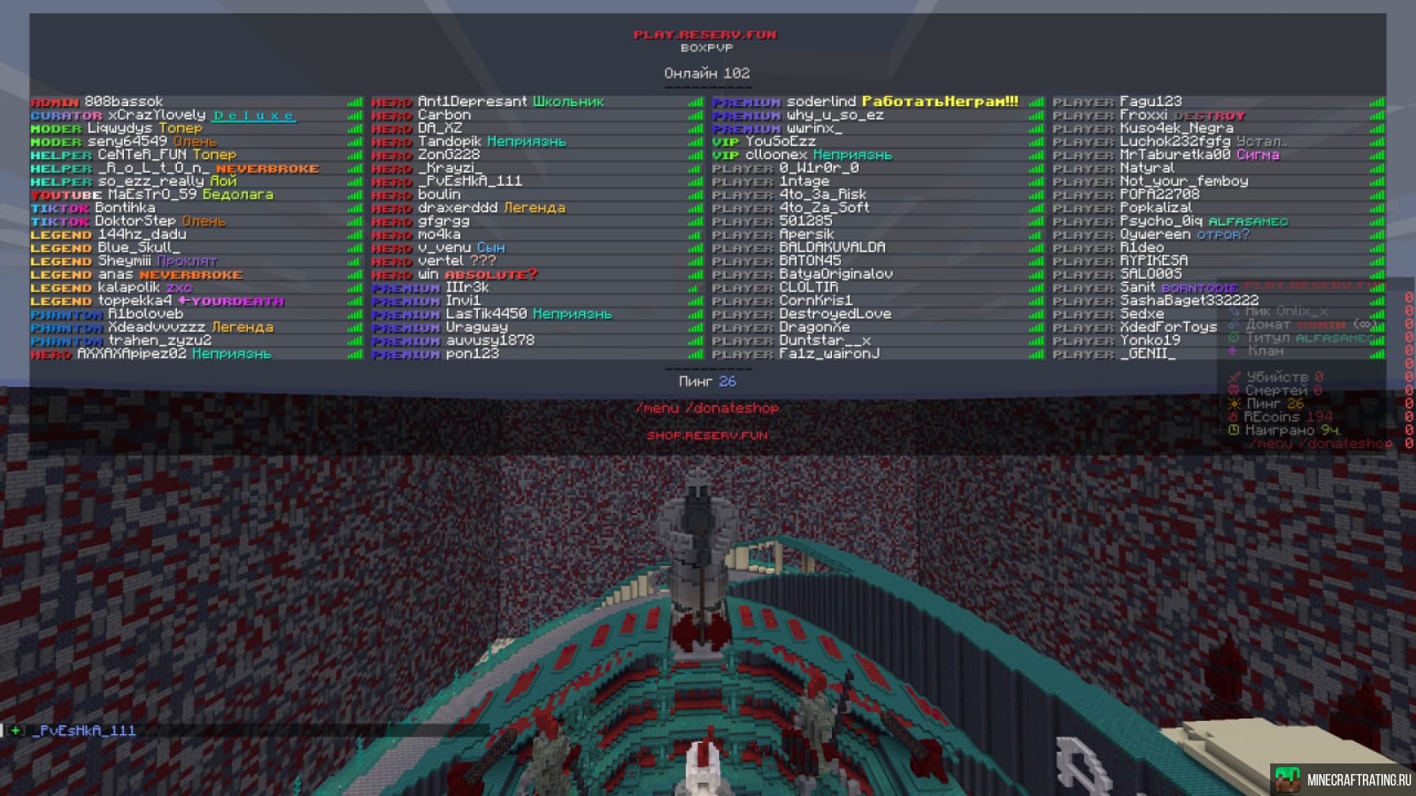 Скриншот 🥇 REserv🥇 BOXPVP,GRIEF,ElytraPVP 🔥 Бокс ПВП и Гриф сервер Майнкрафт