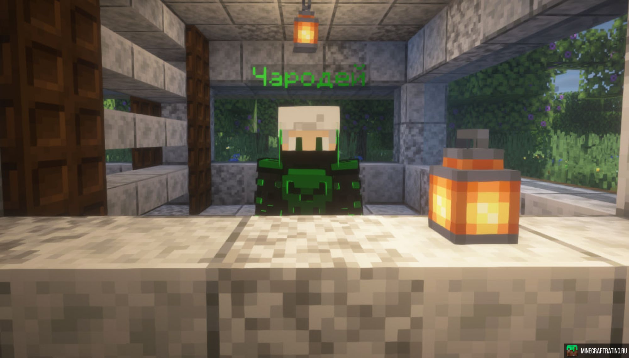 Скриншот HYPERMINE сервер Майнкрафт