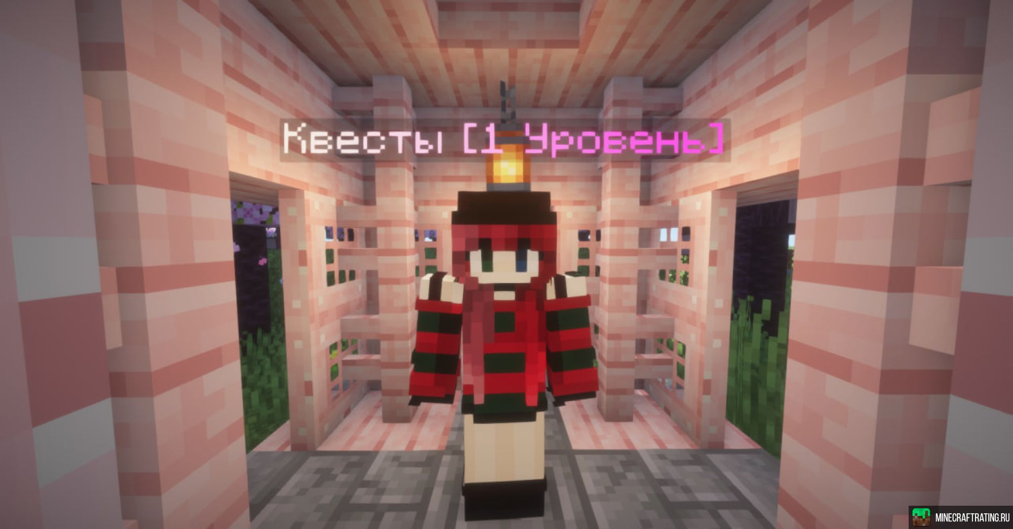 Скриншот HYPERMINE сервер Майнкрафт